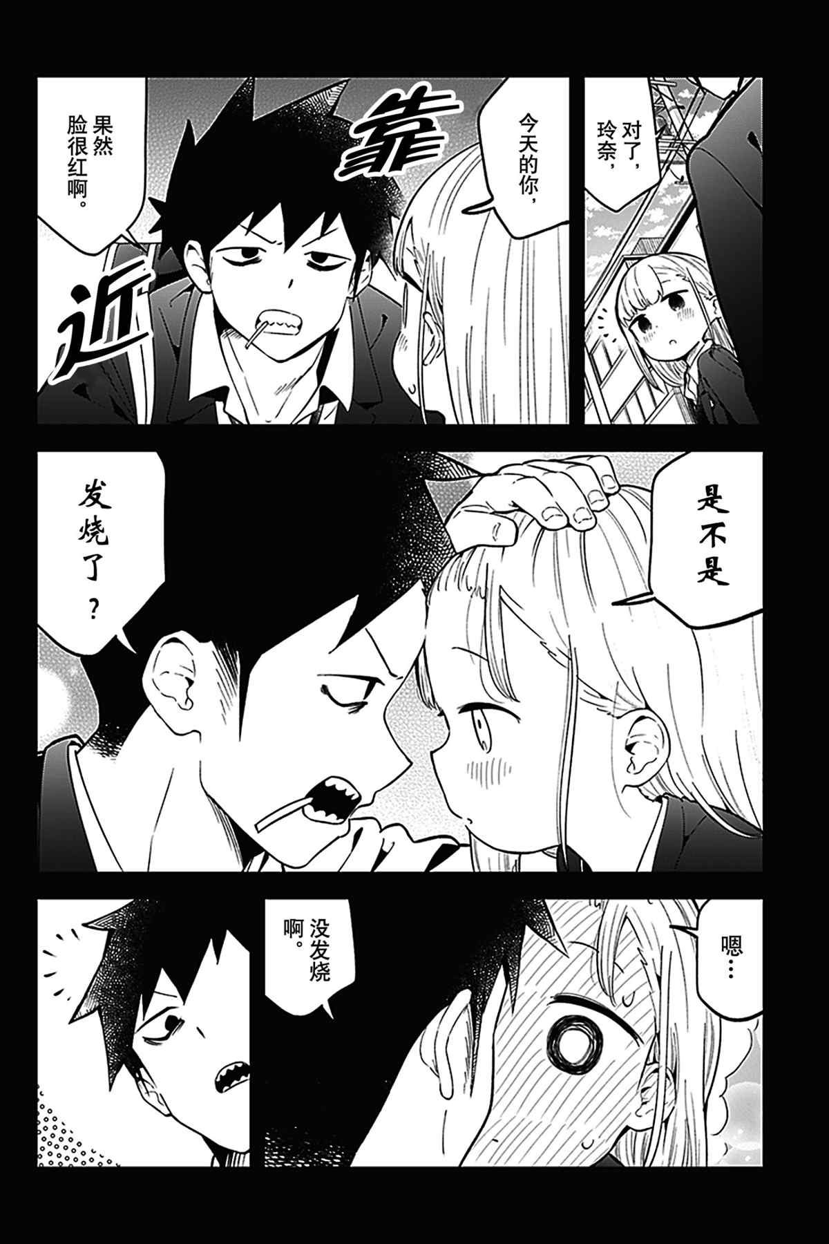 第124话 试看版