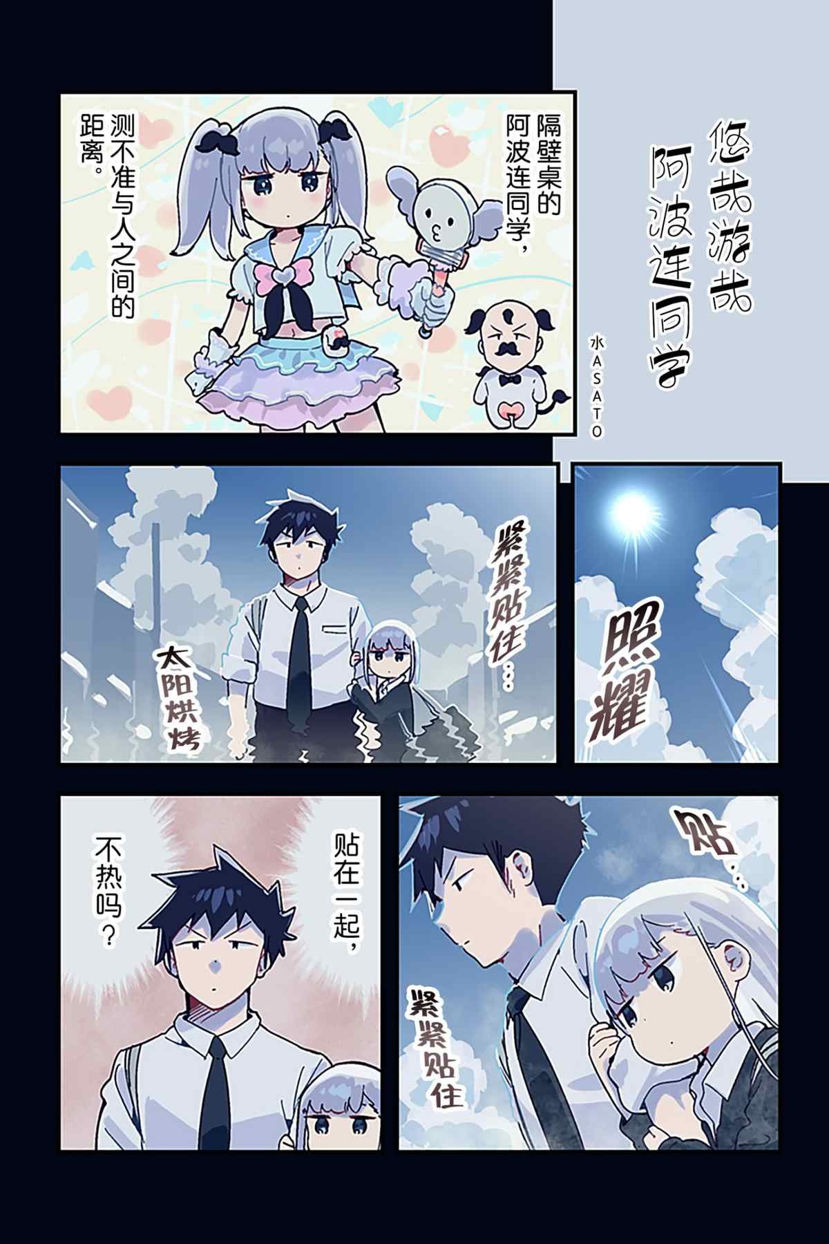 特别篇9 试看版
