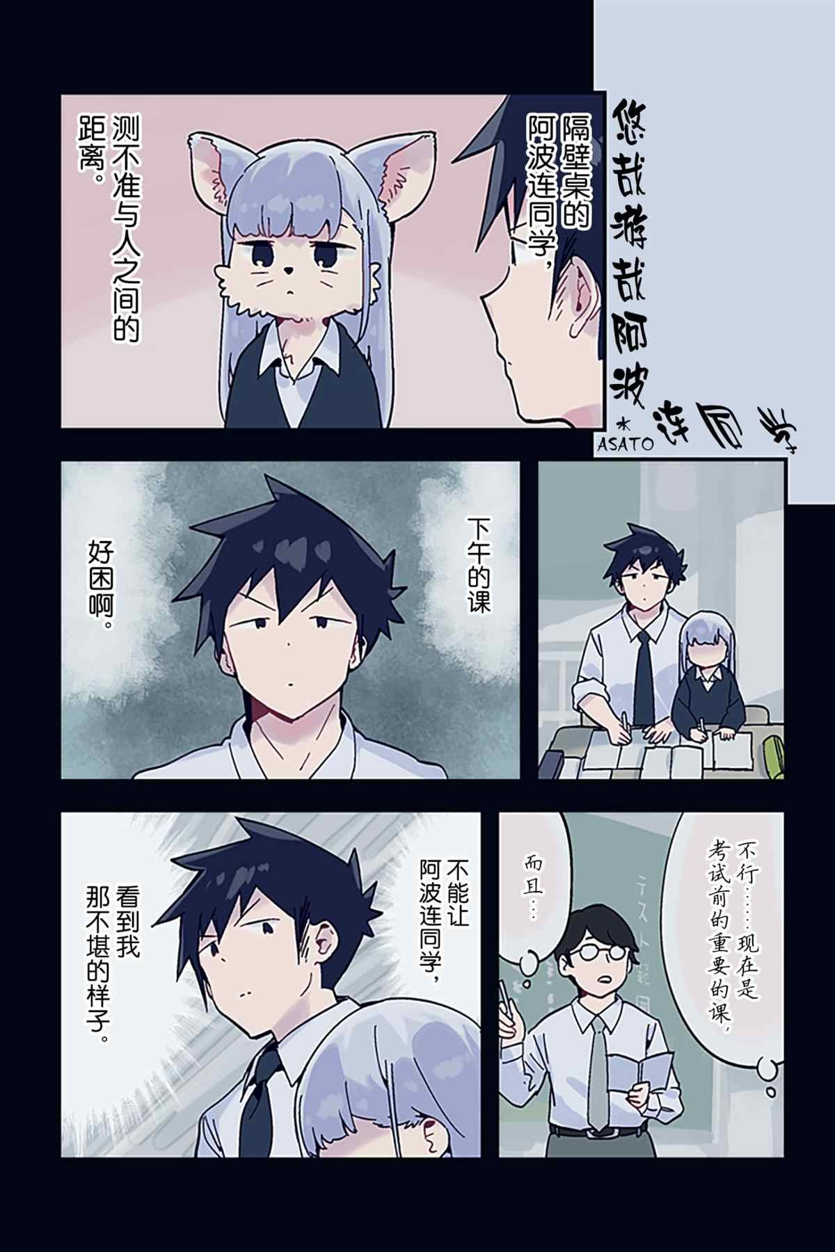 特别篇10 试看版