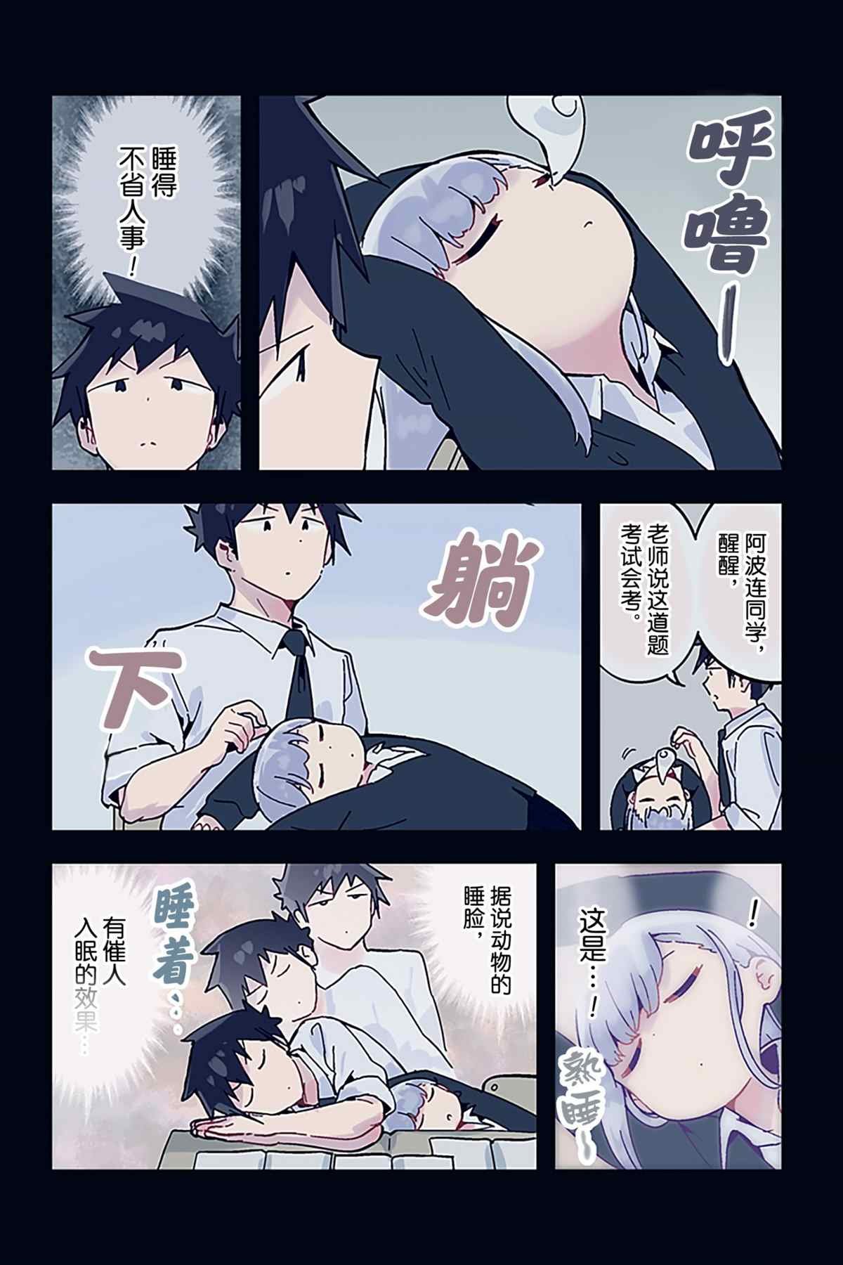 特别篇10 试看版
