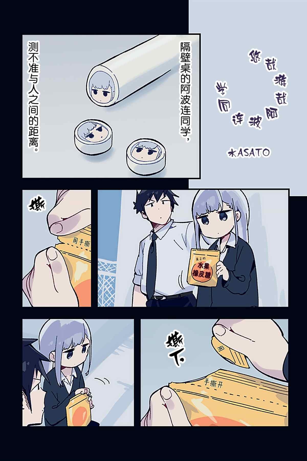 特别篇11 试看版