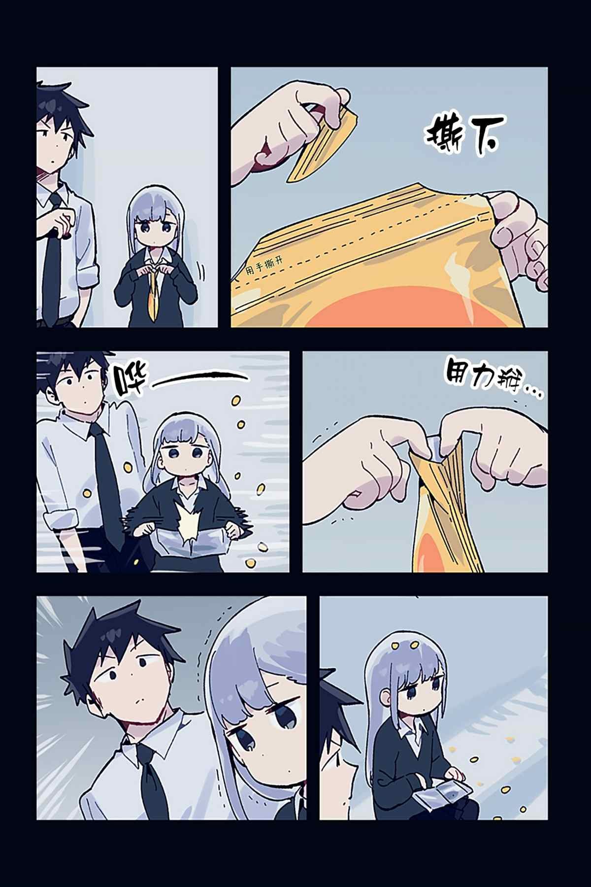 特别篇11 试看版