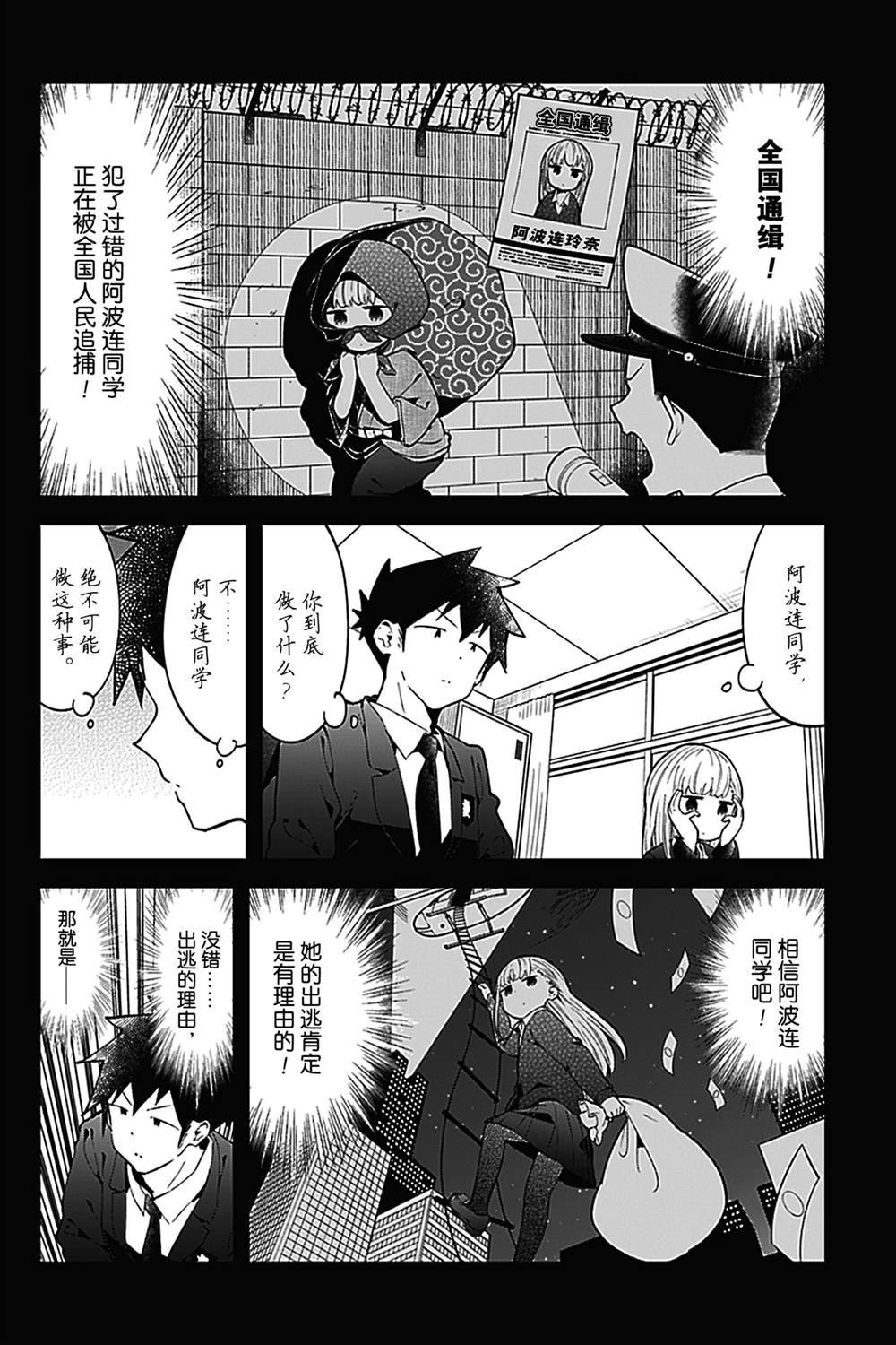 第125话 试看版