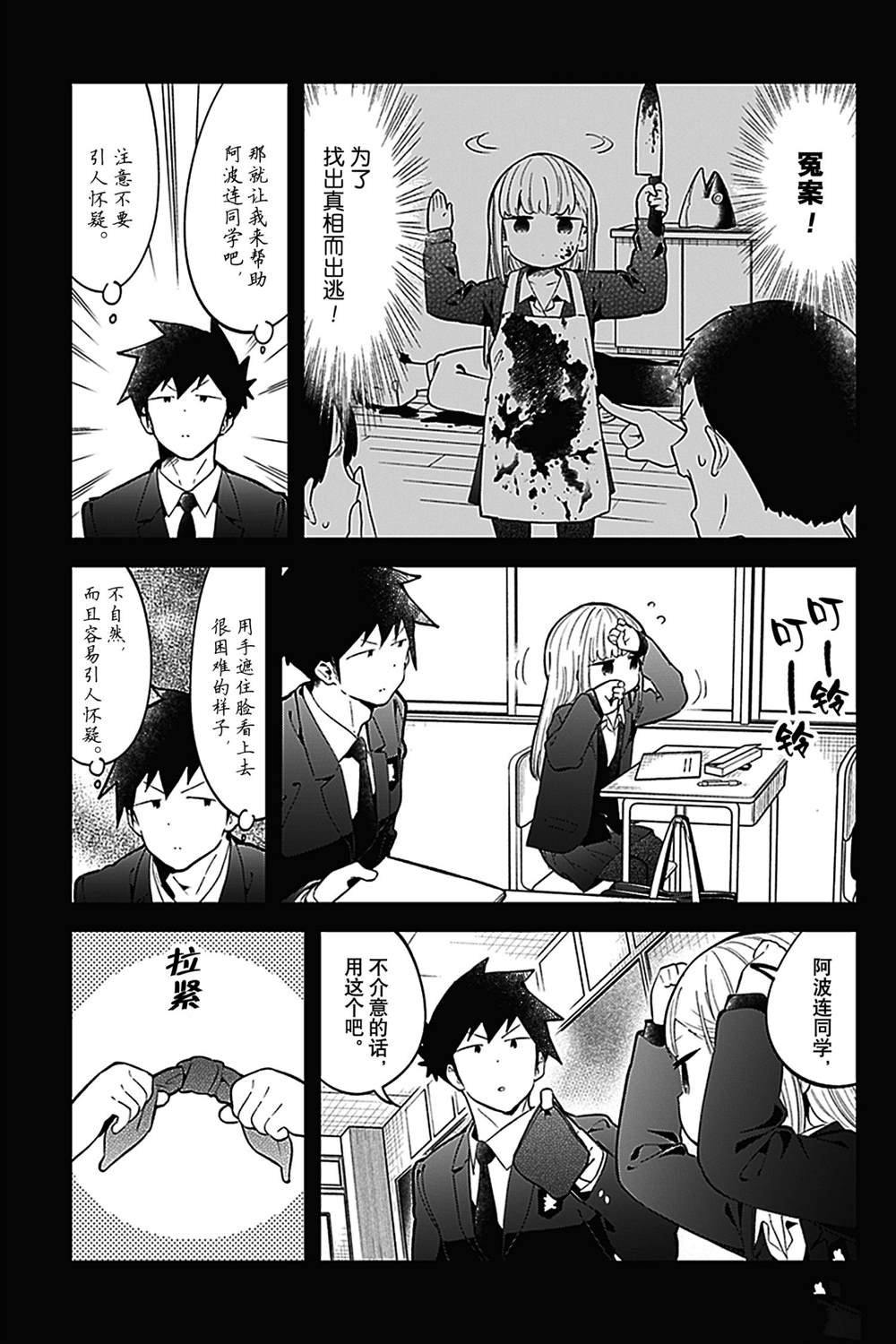 第125话 试看版