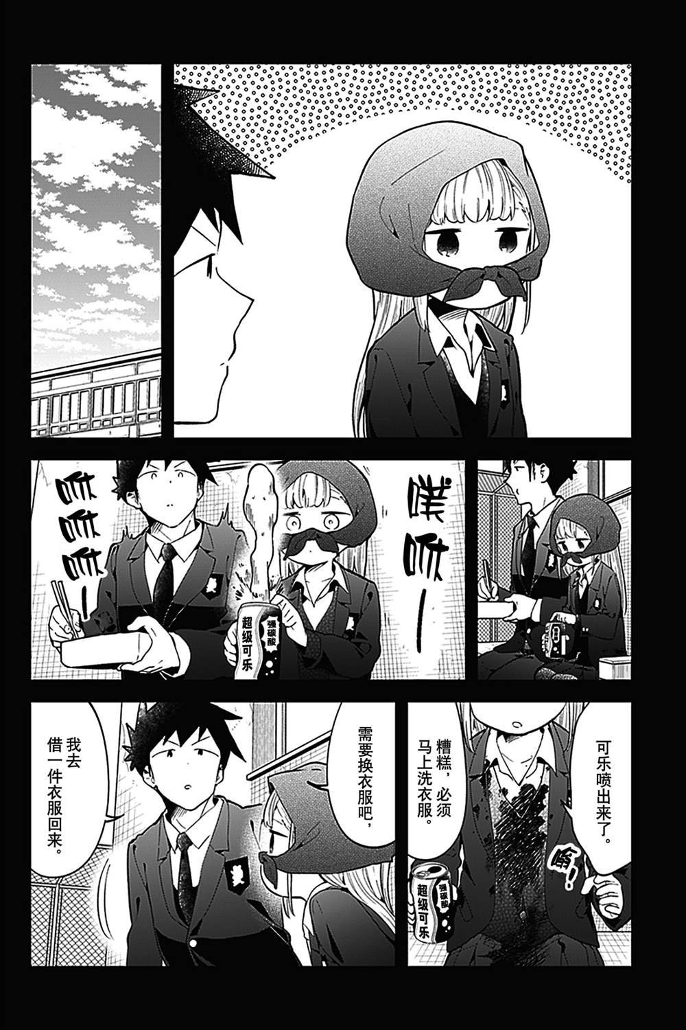 第125话 试看版