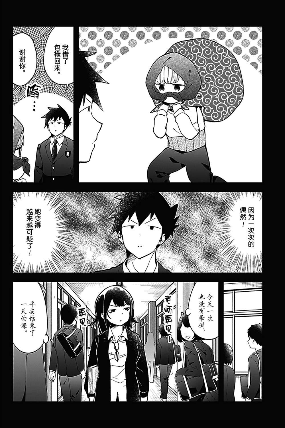 第125话 试看版