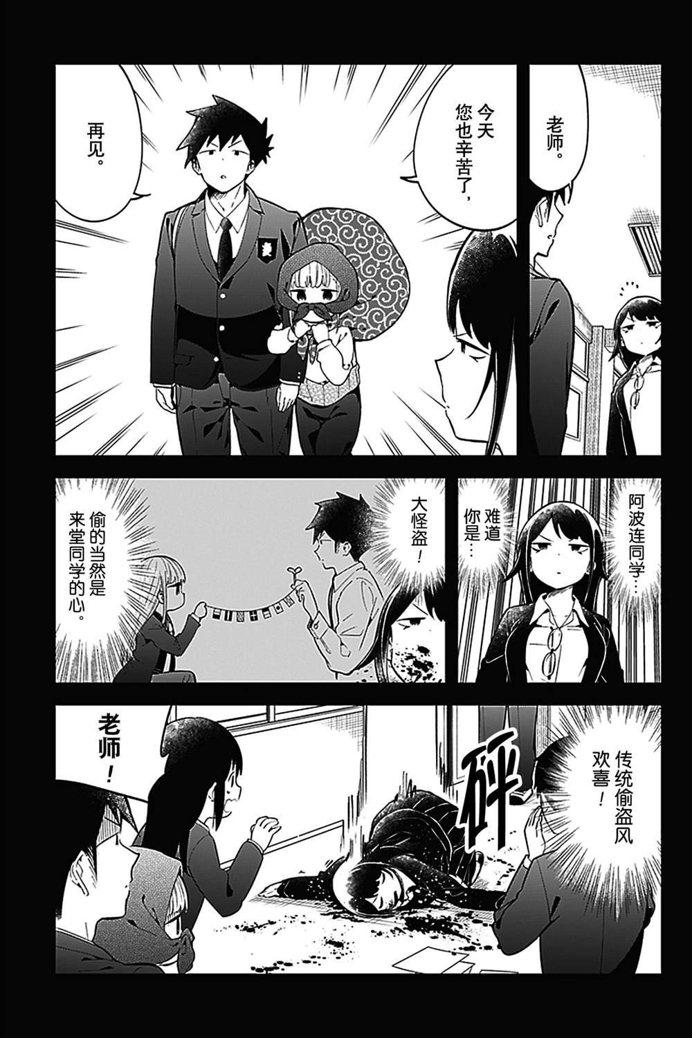 第125话 试看版