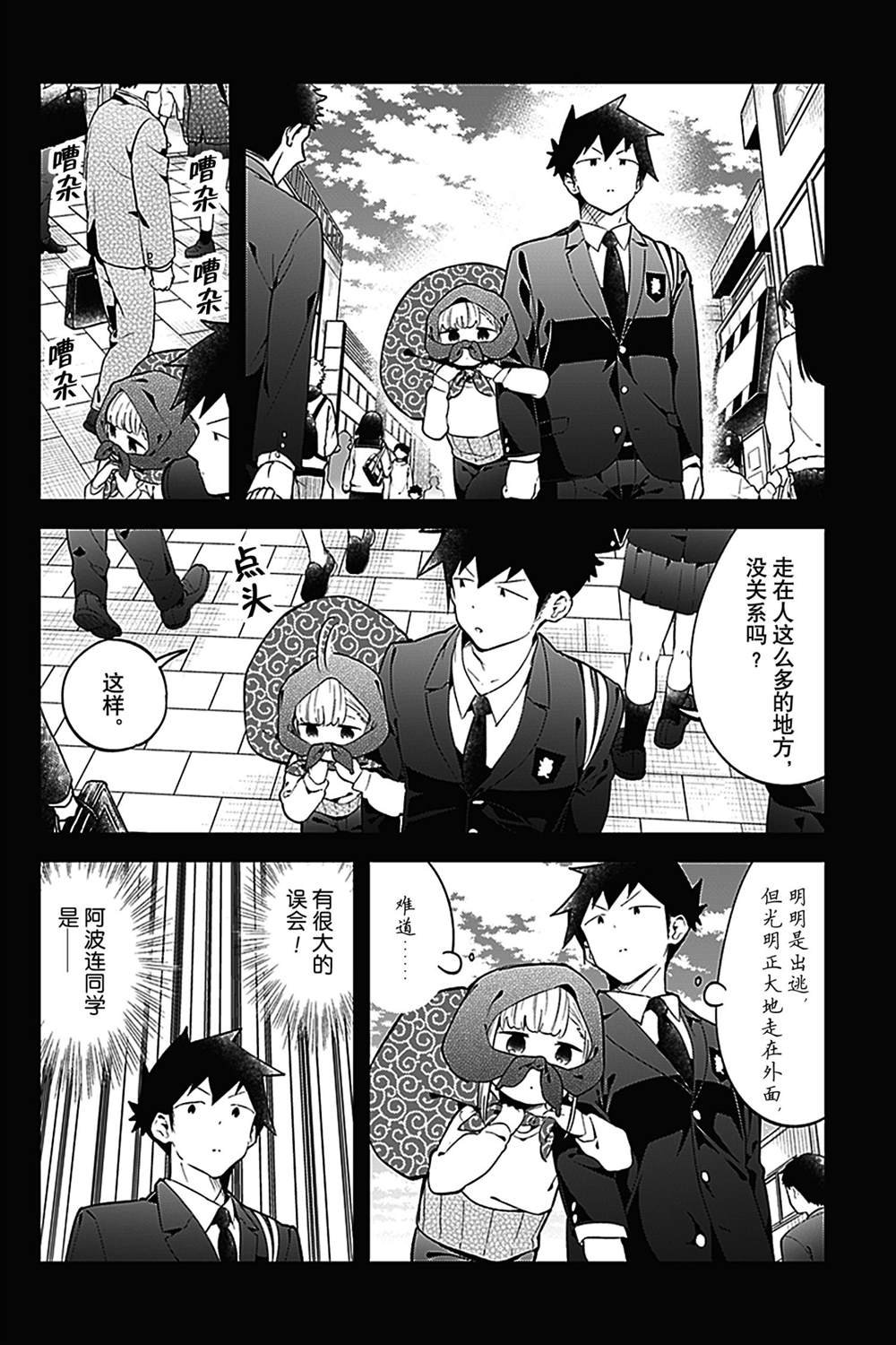 第125话 试看版