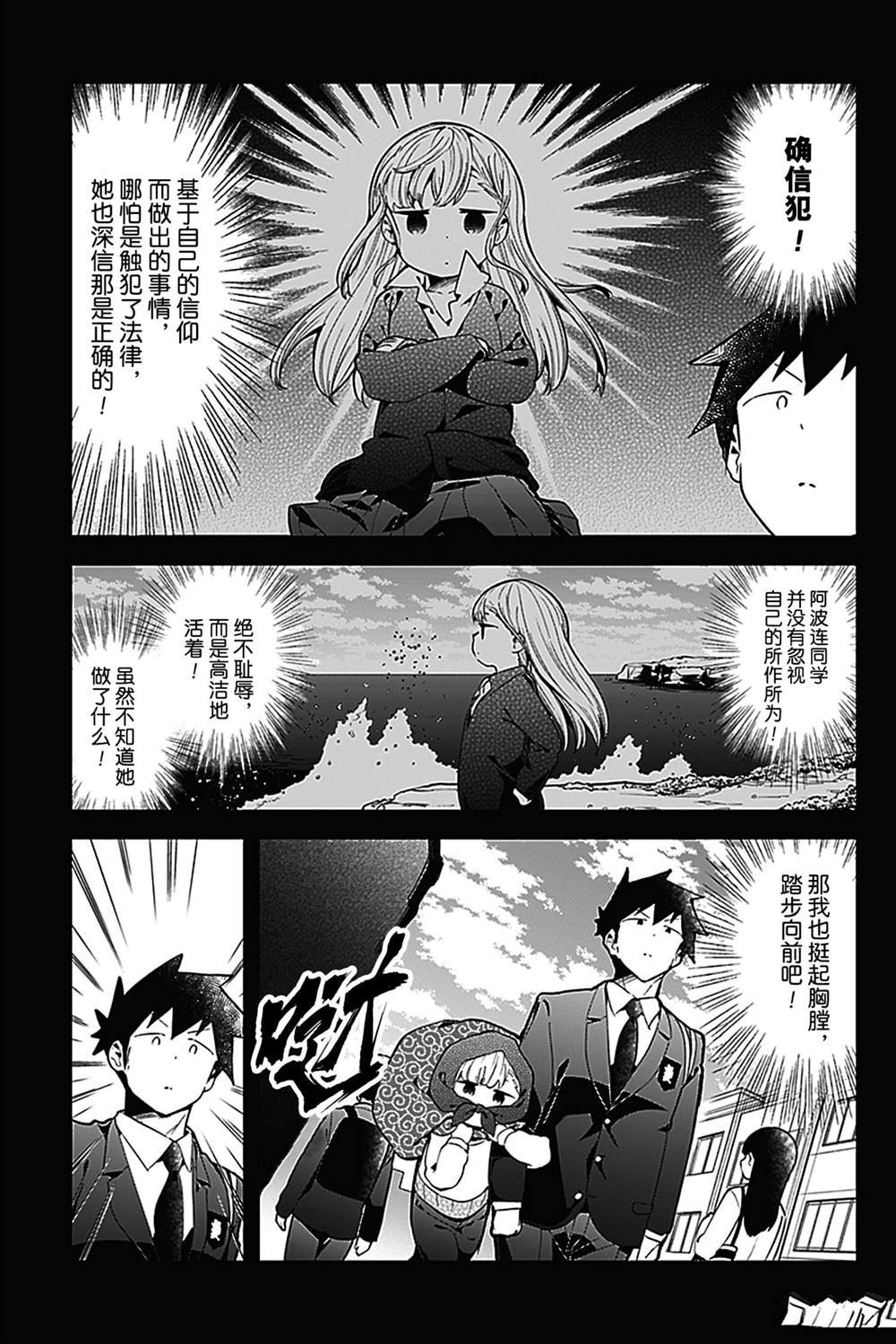 第125话 试看版