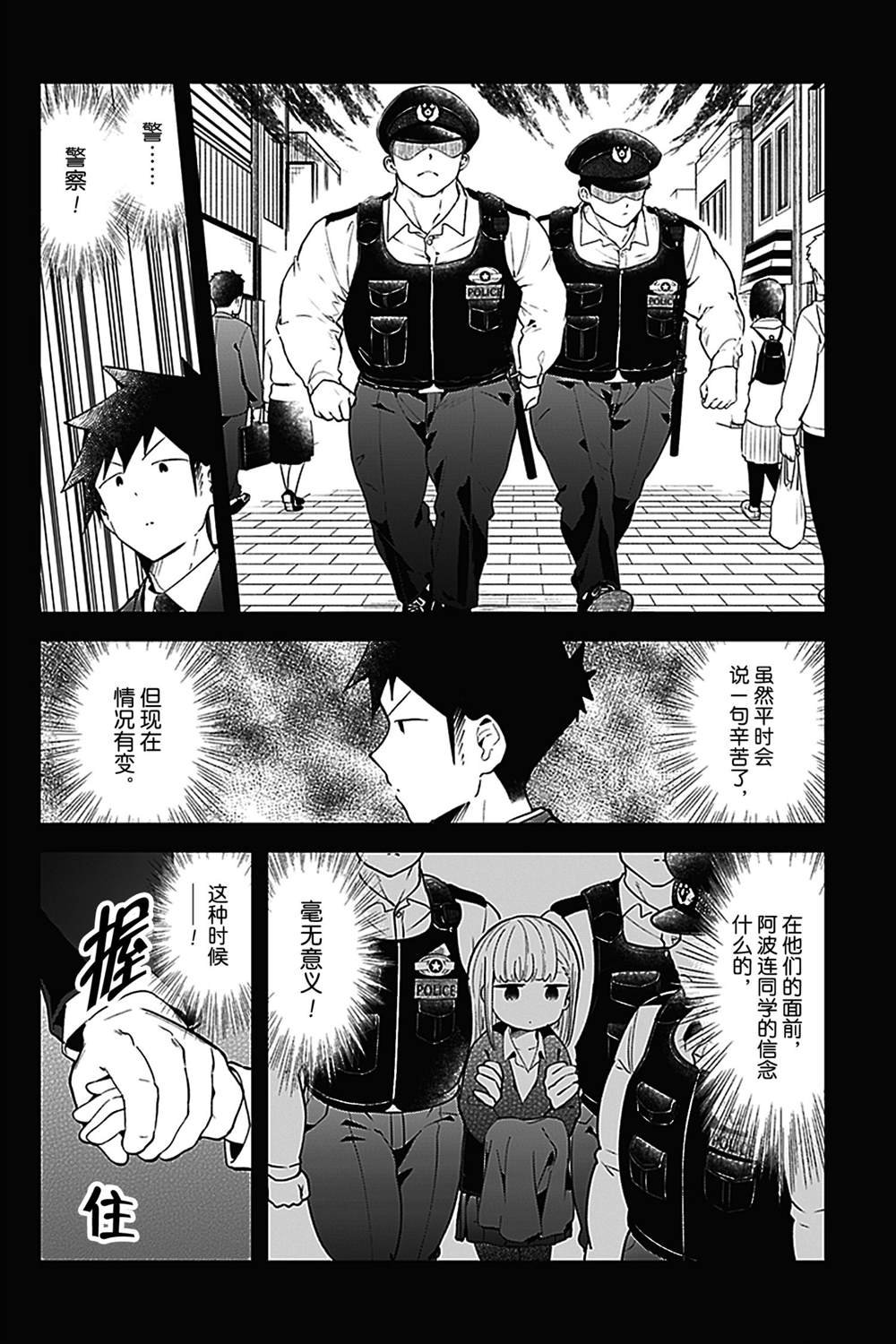 第125话 试看版