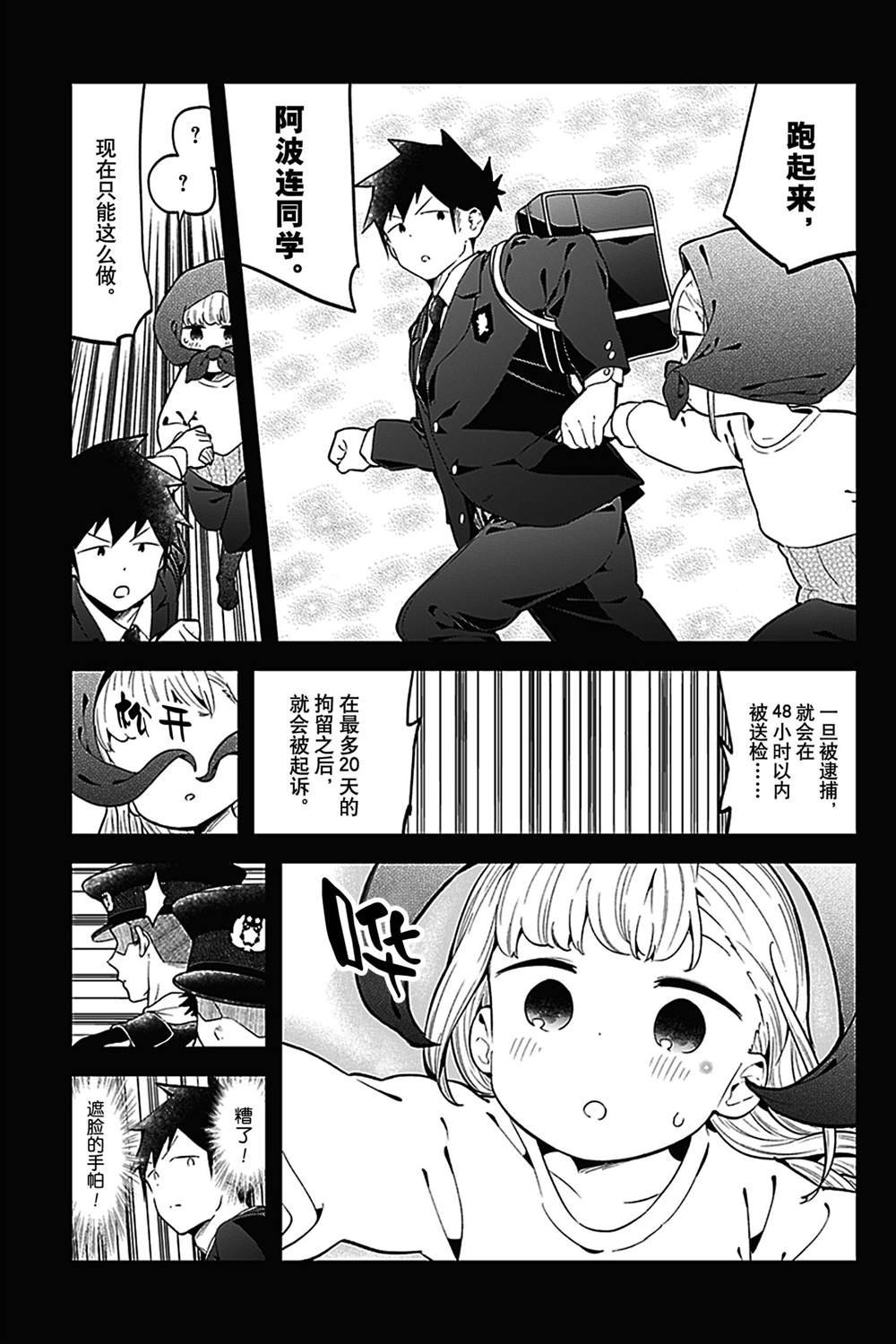 第125话 试看版