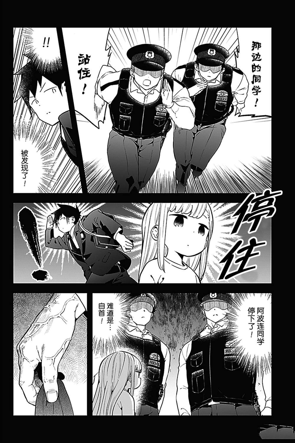 第125话 试看版