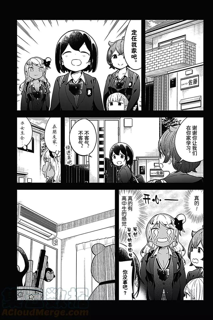 第126话 试看版