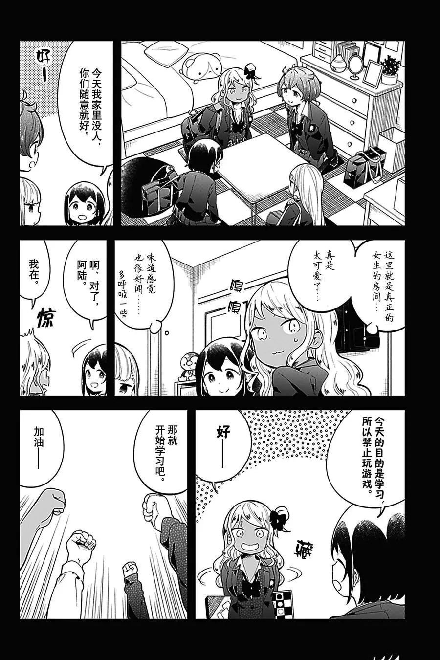 第126话 试看版
