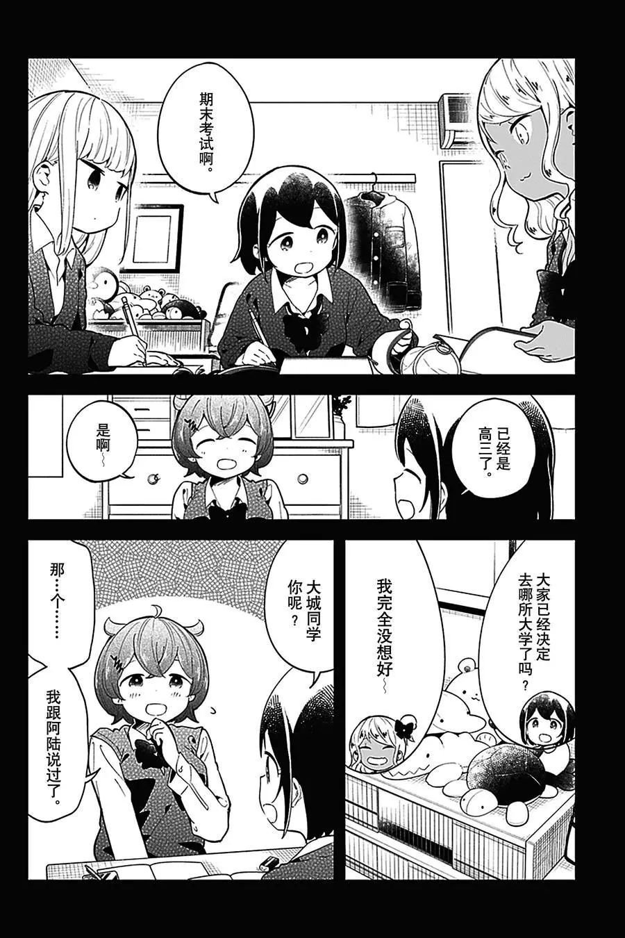 第126话 试看版
