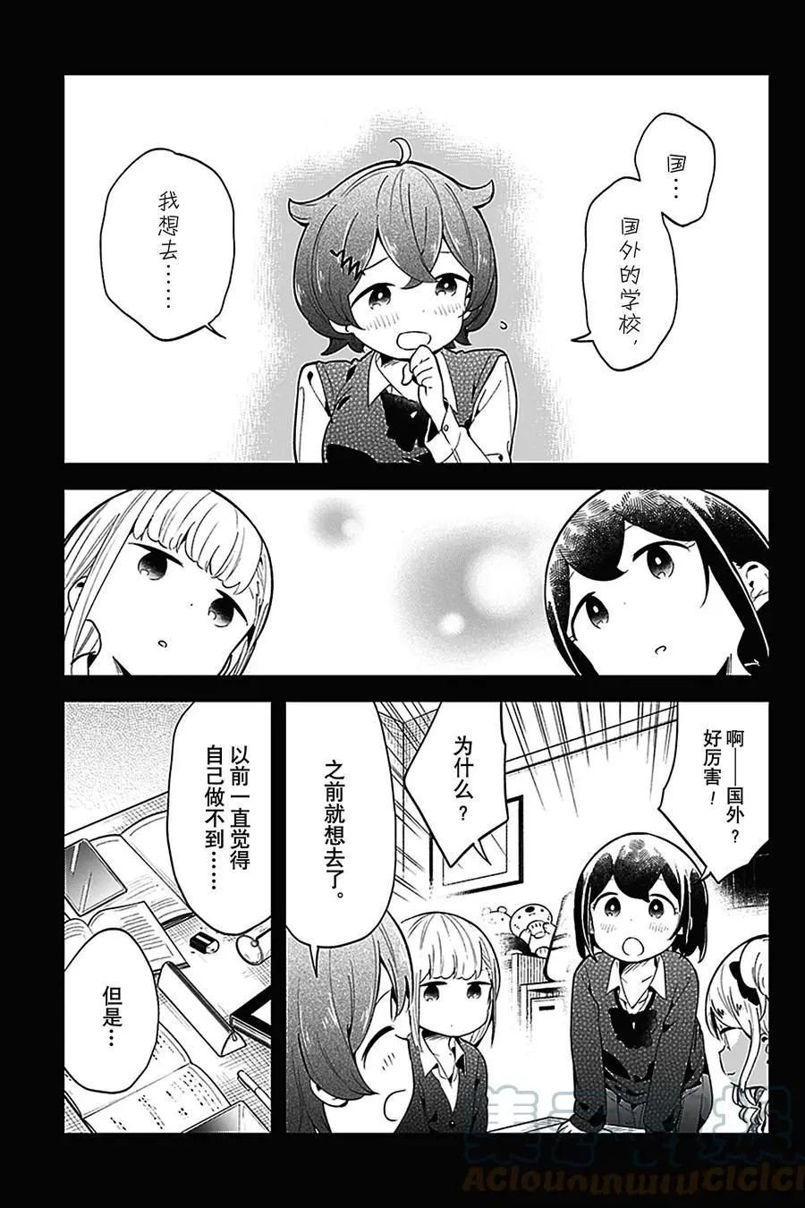 第126话 试看版