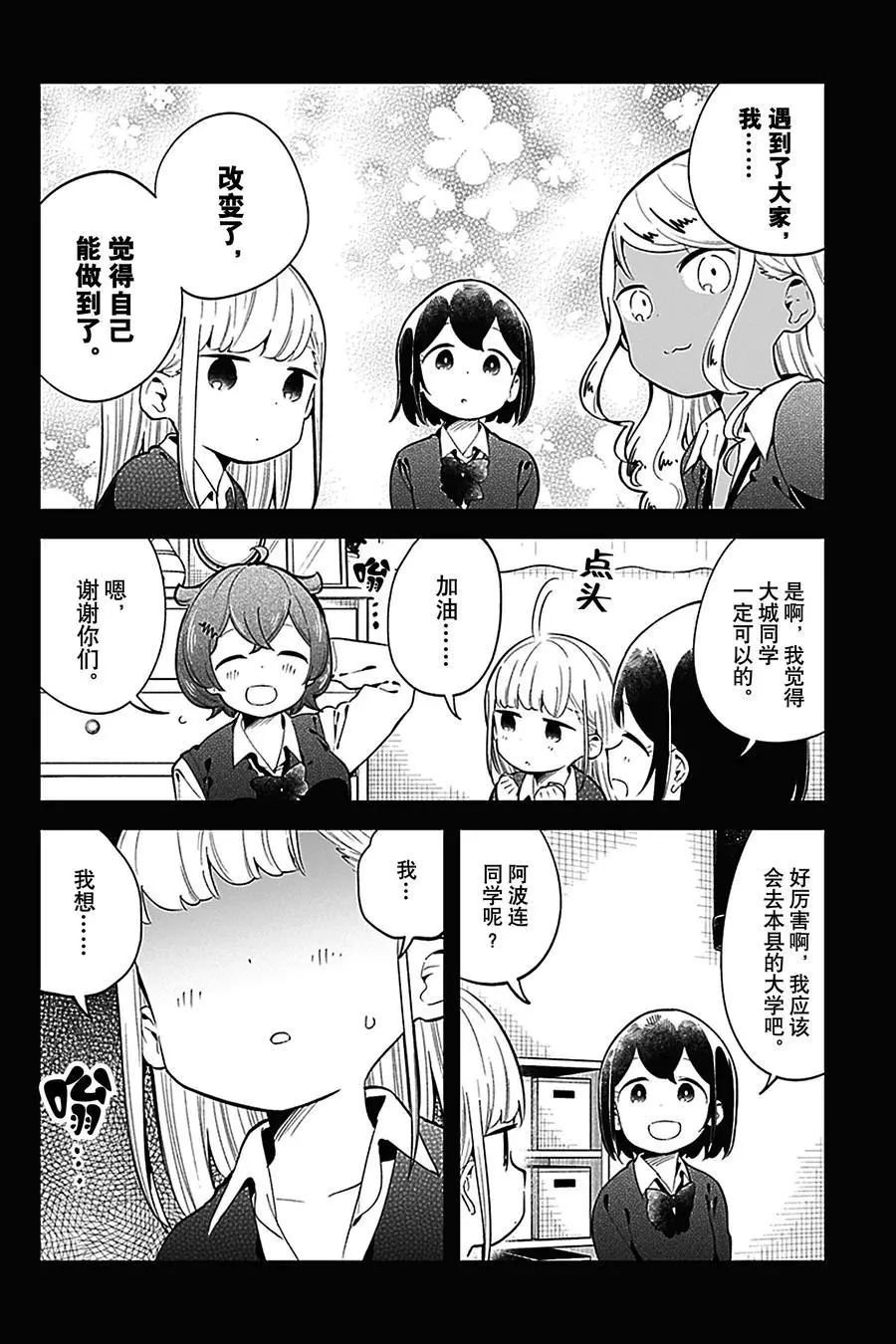 第126话 试看版