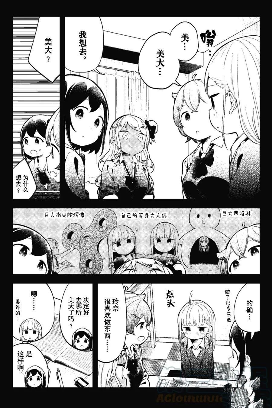 第126话 试看版