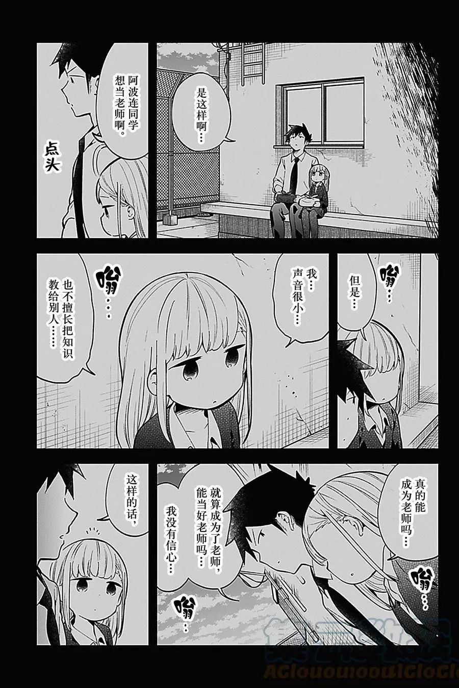 第126话 试看版