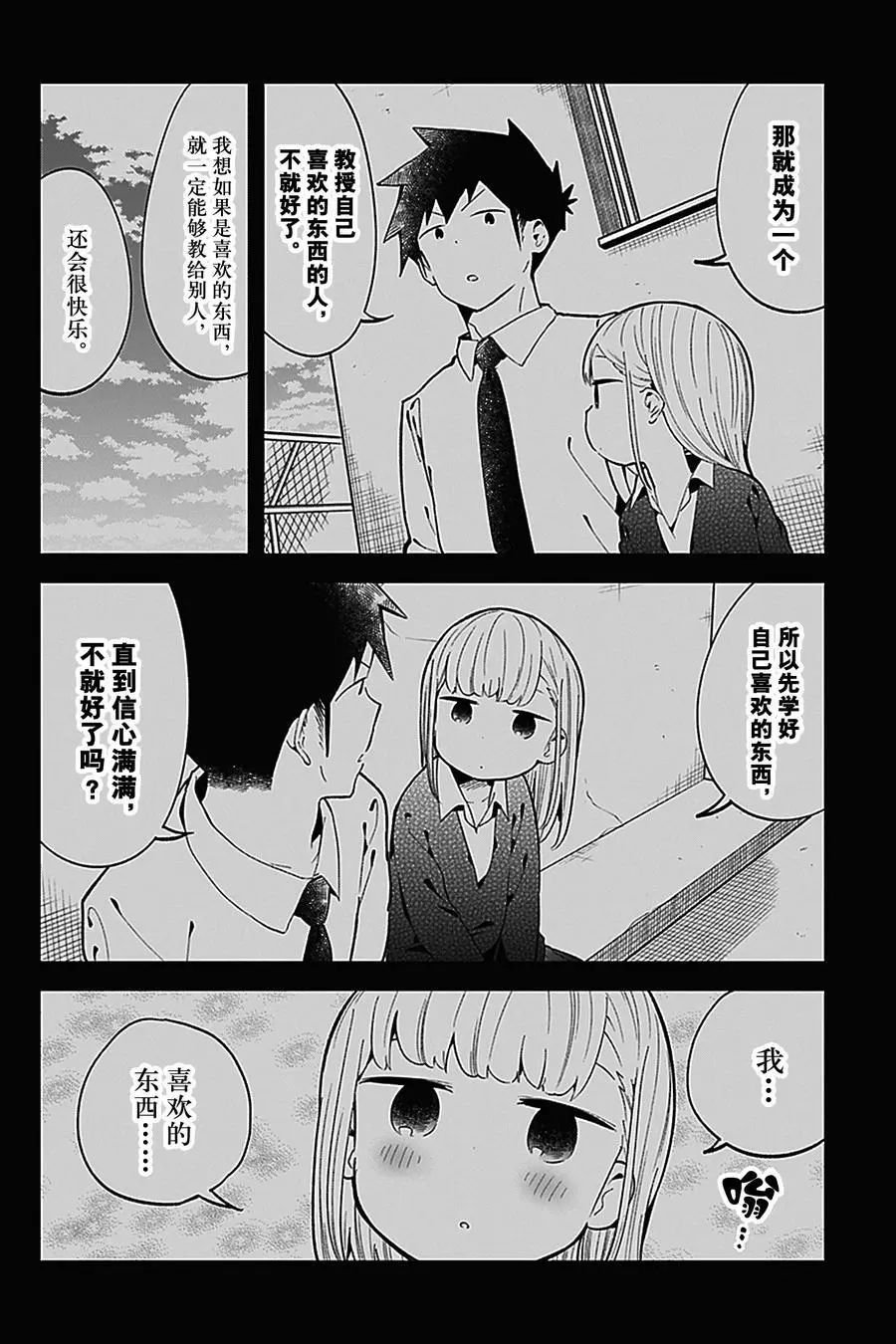 第126话 试看版