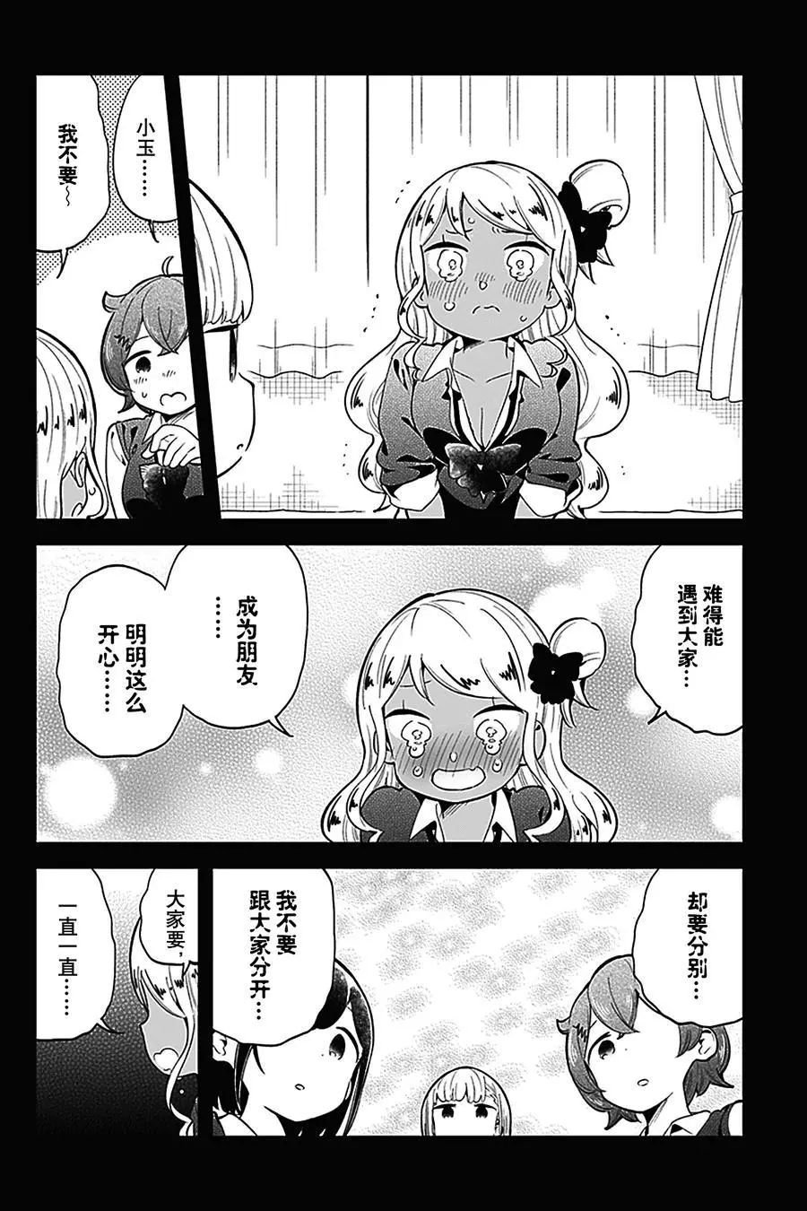 第126话 试看版