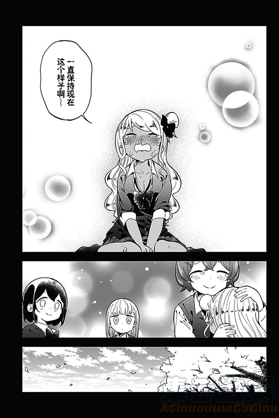 第126话 试看版