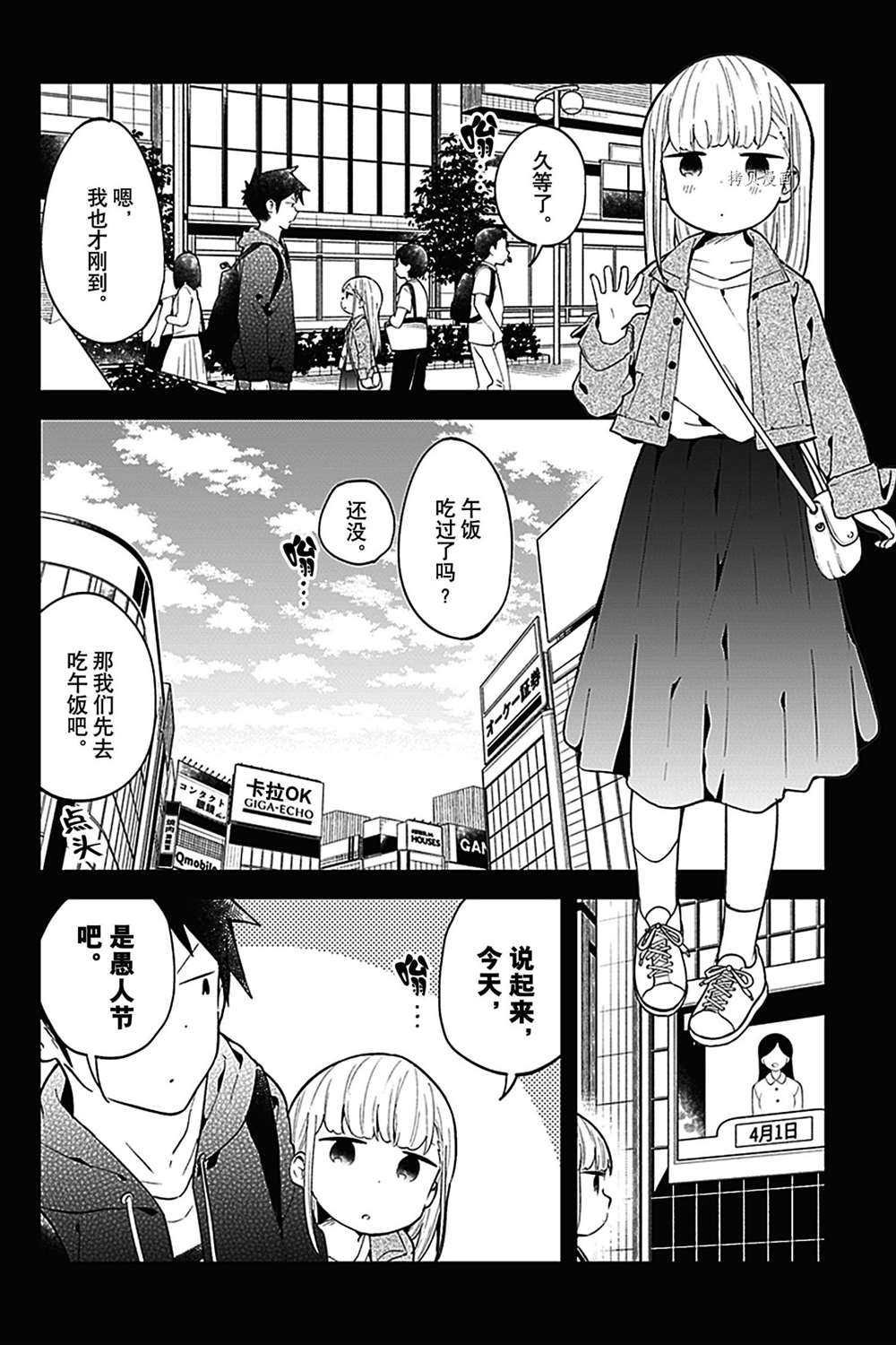第127话 试看版