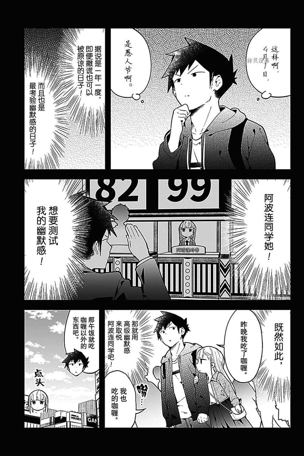 第127话 试看版