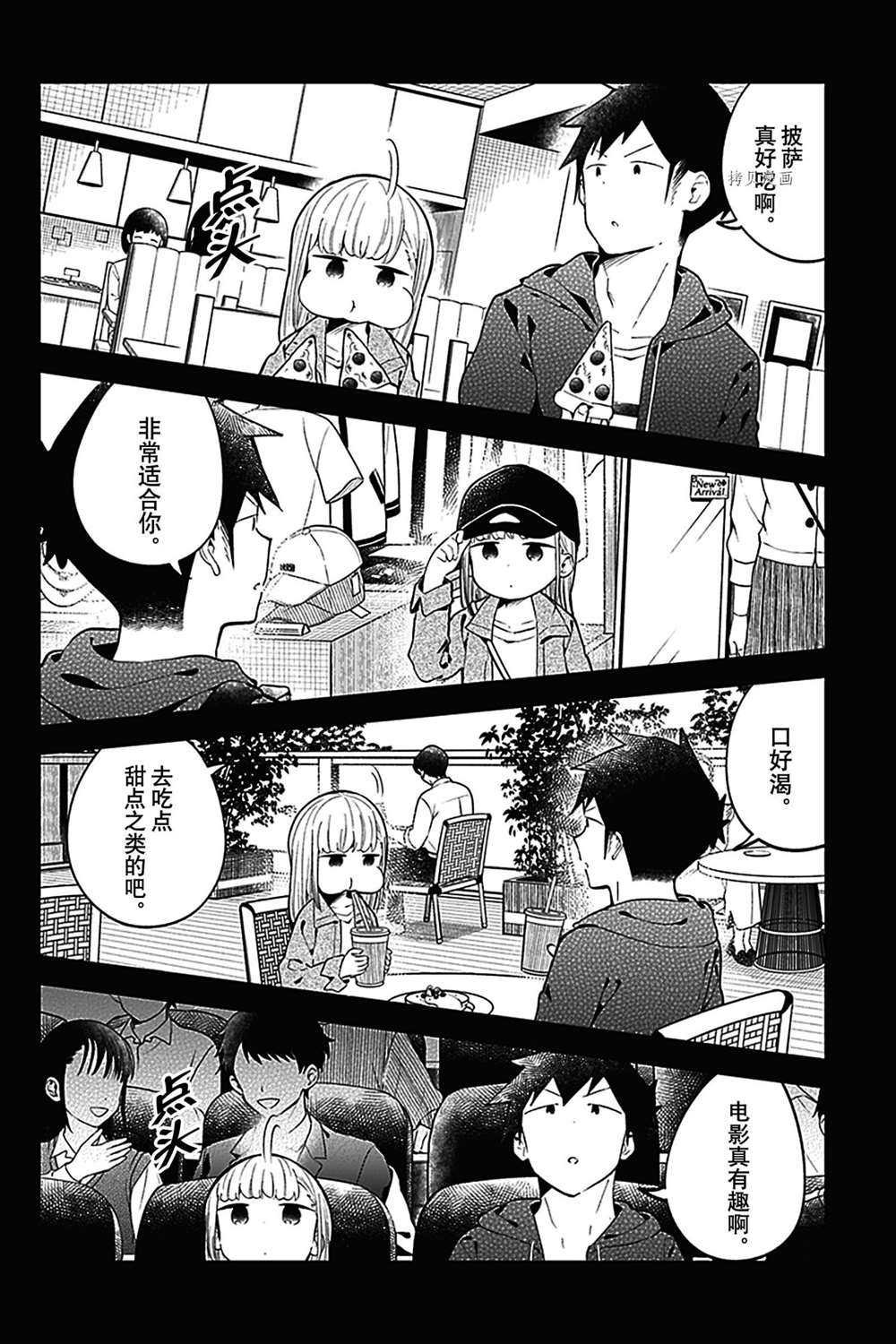 第127话 试看版