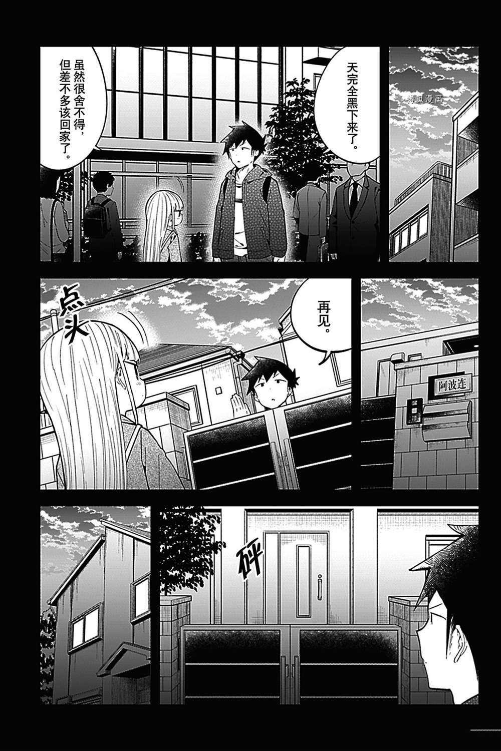 第127话 试看版