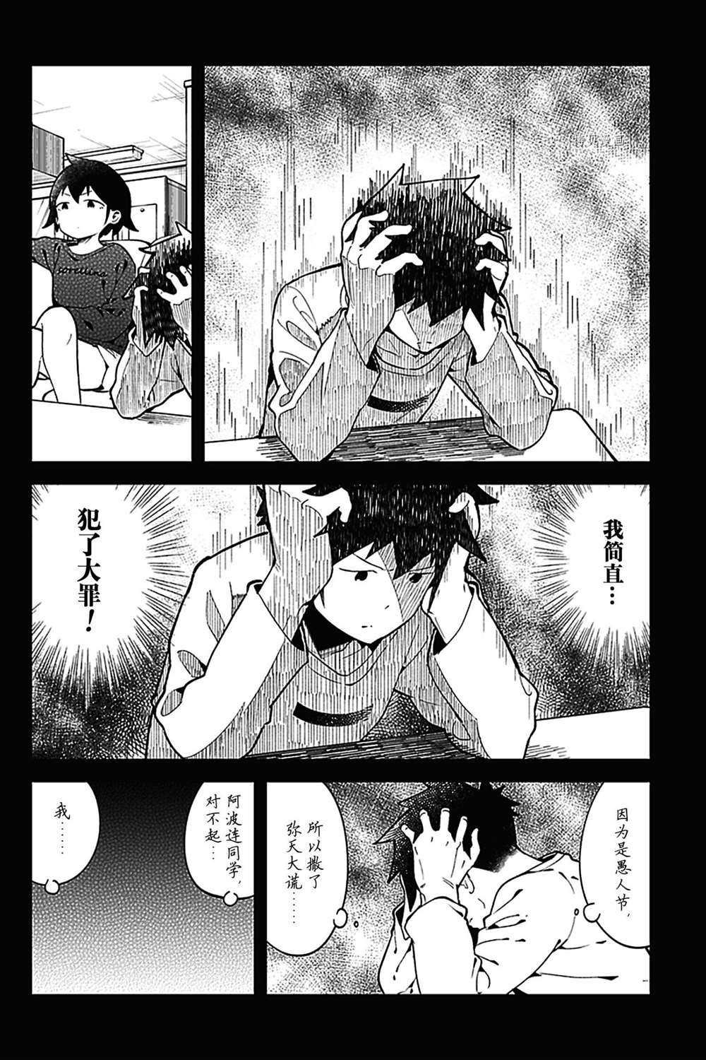 第127话 试看版