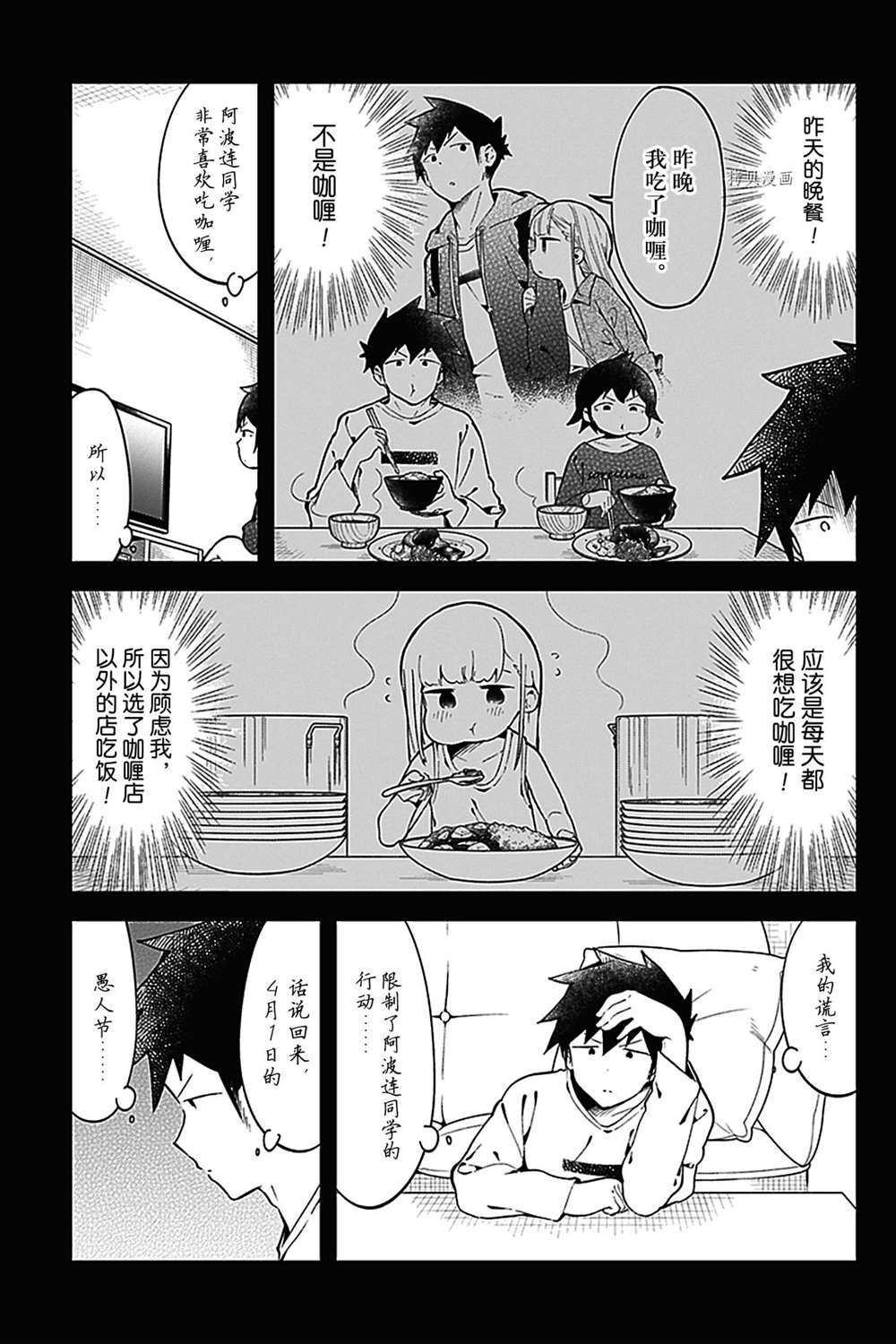 第127话 试看版