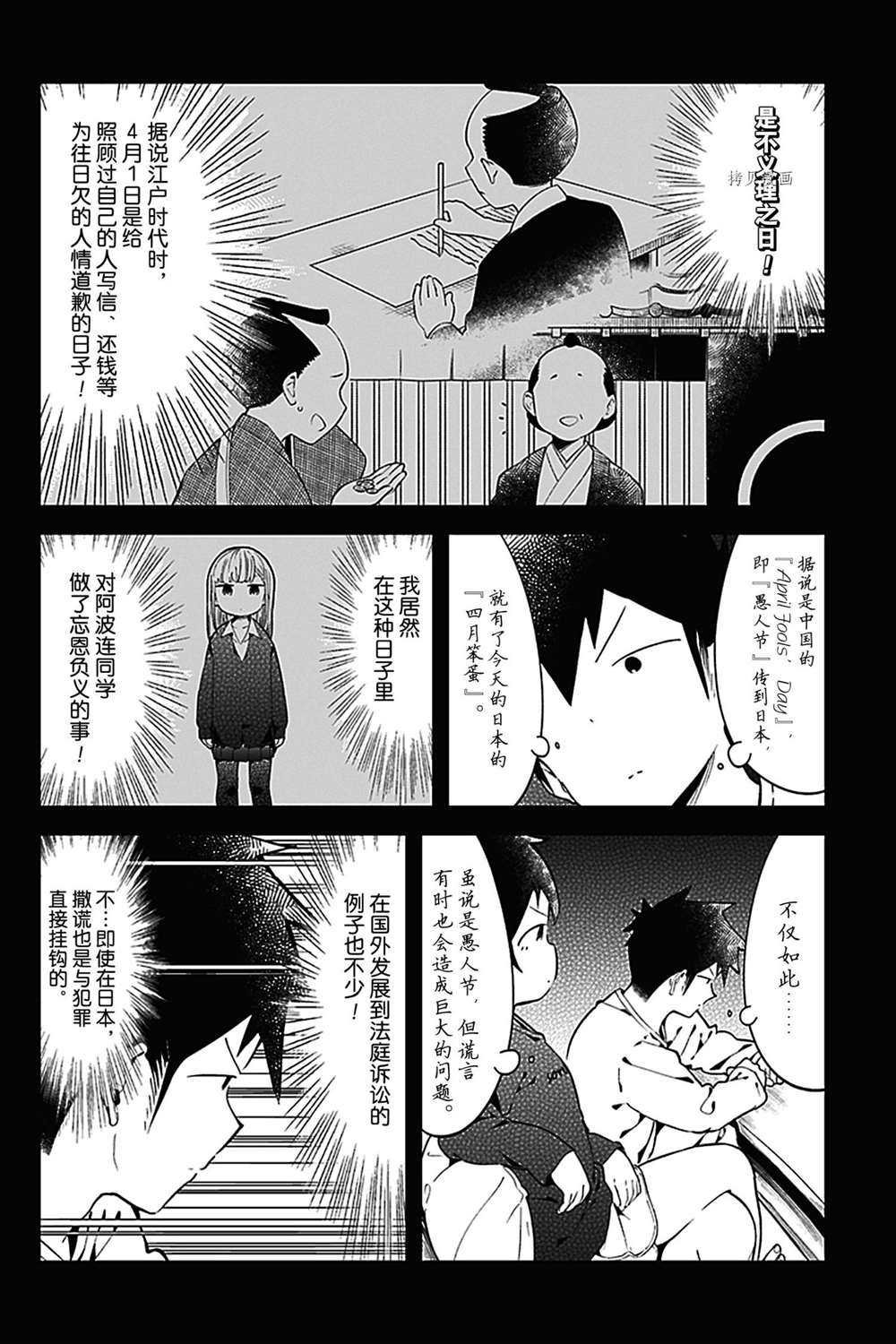 第127话 试看版
