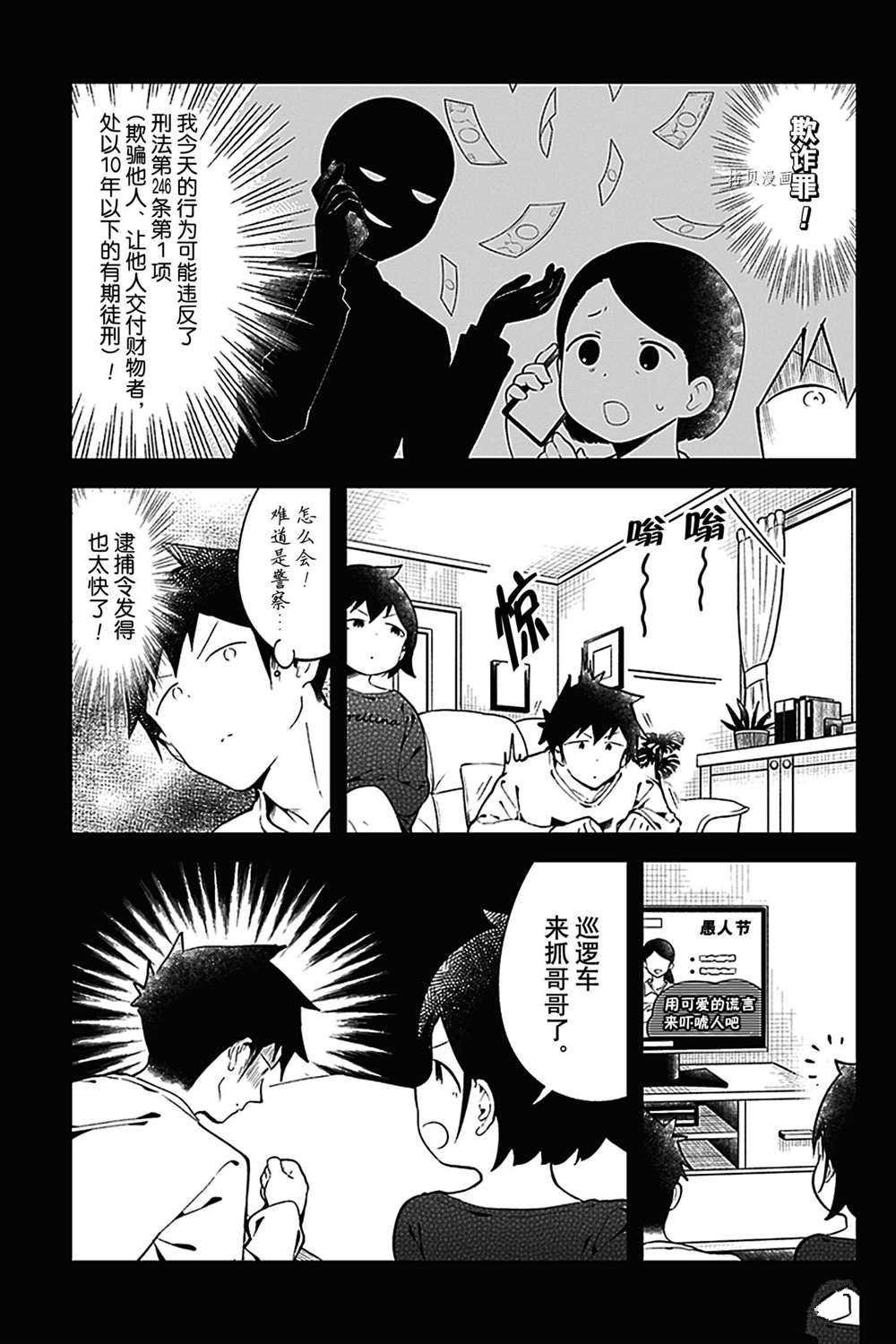 第127话 试看版