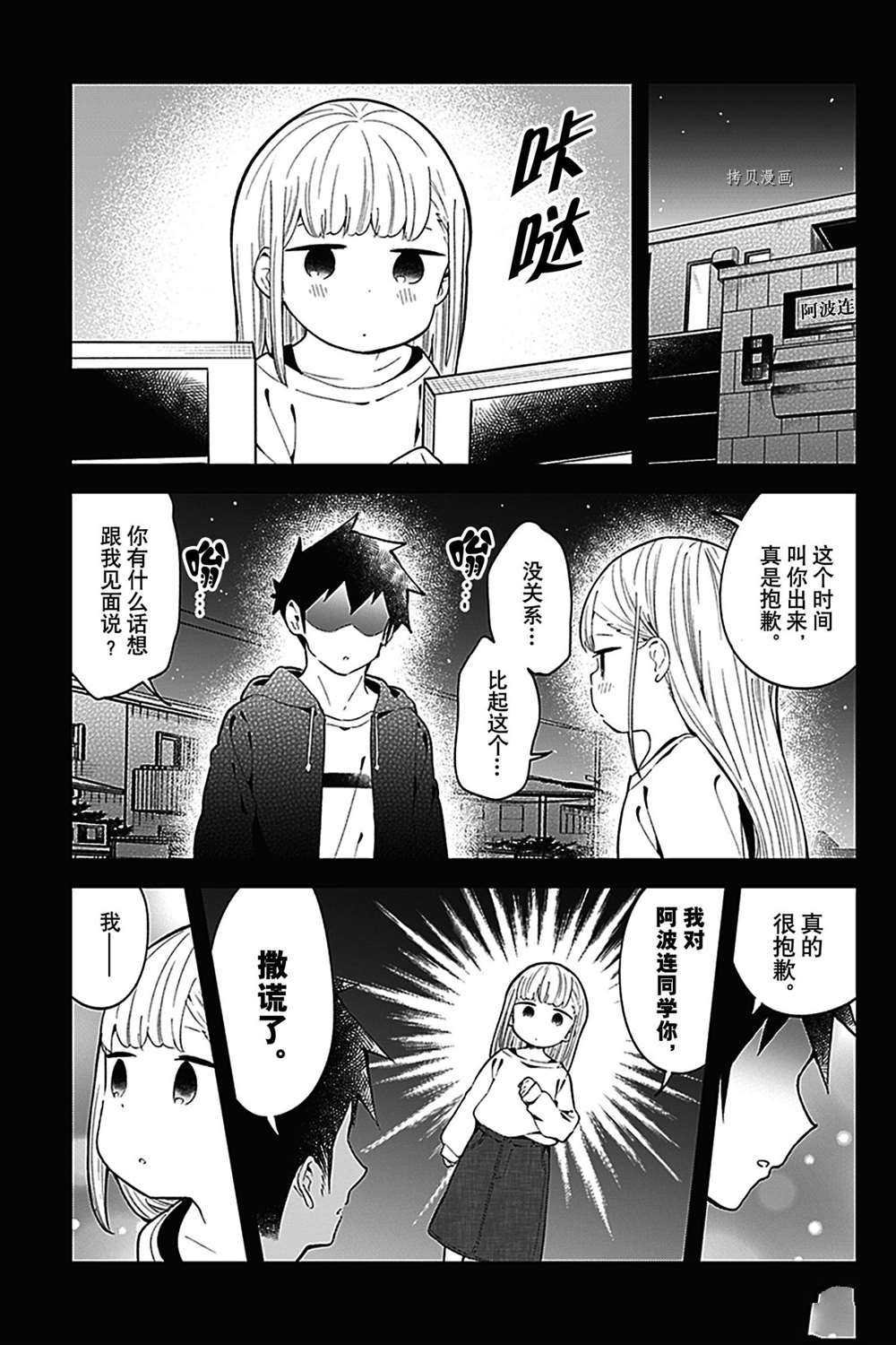 第127话 试看版