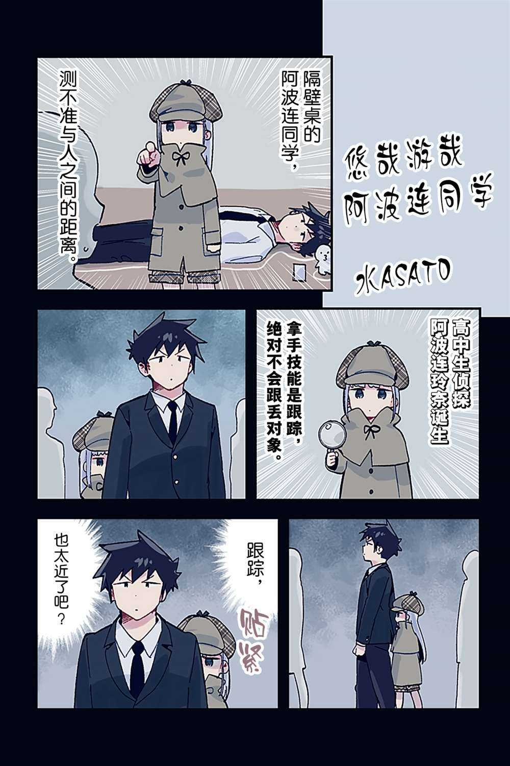 特别篇12 试看版