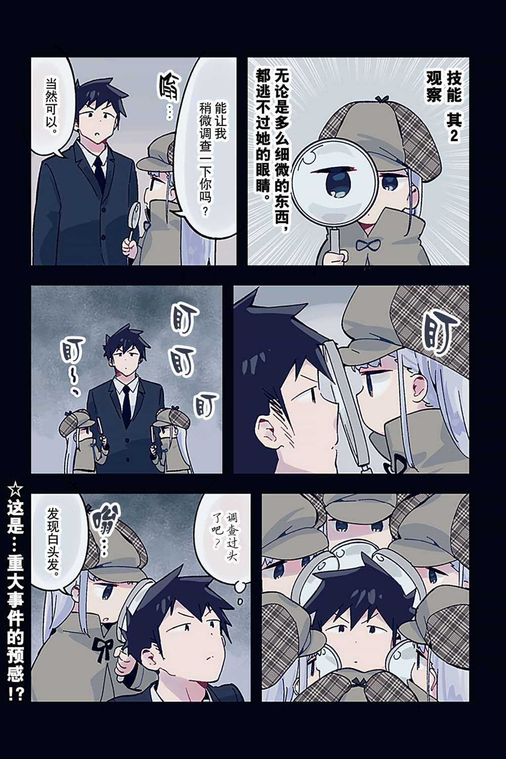 特别篇12 试看版