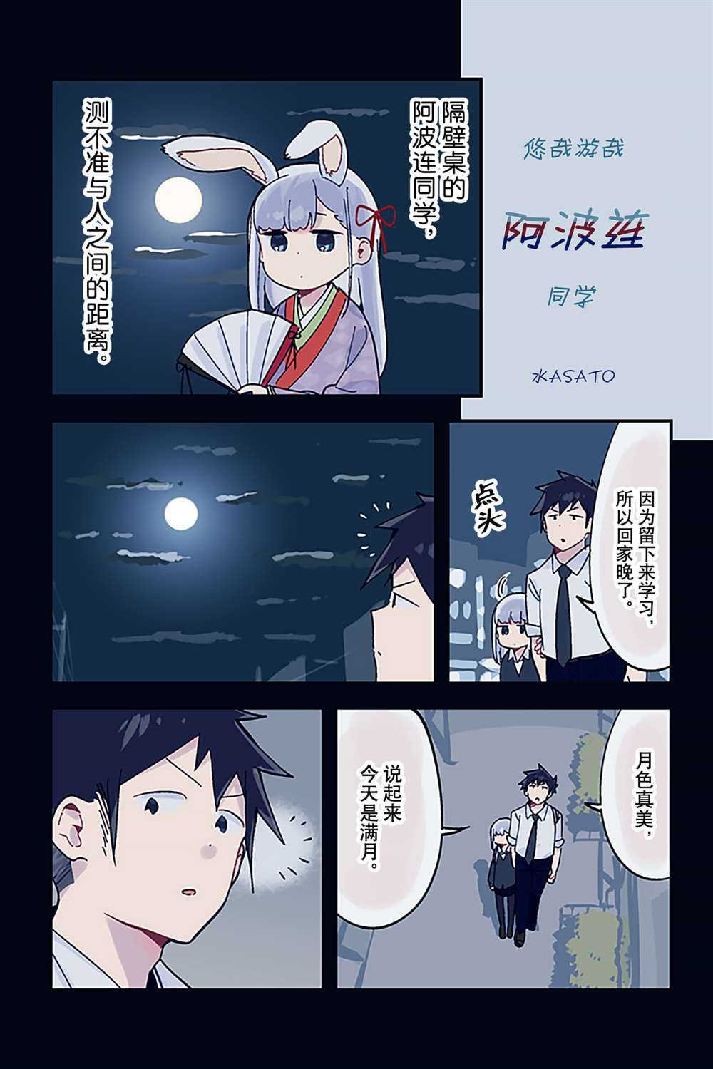 特别篇13 试看版