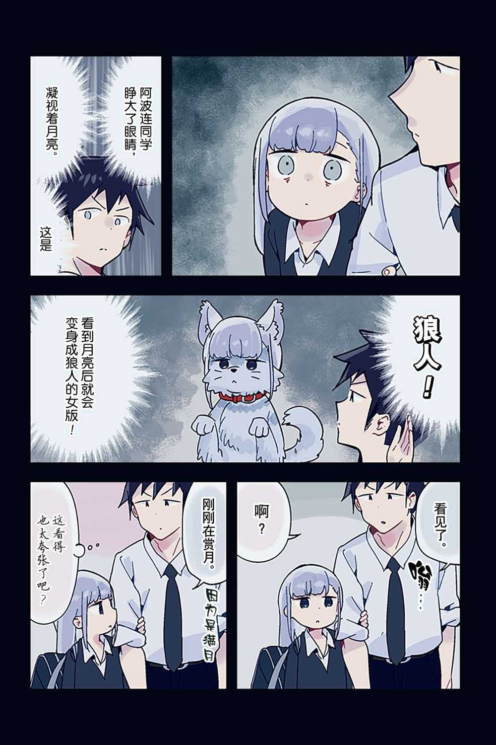 特别篇13 试看版