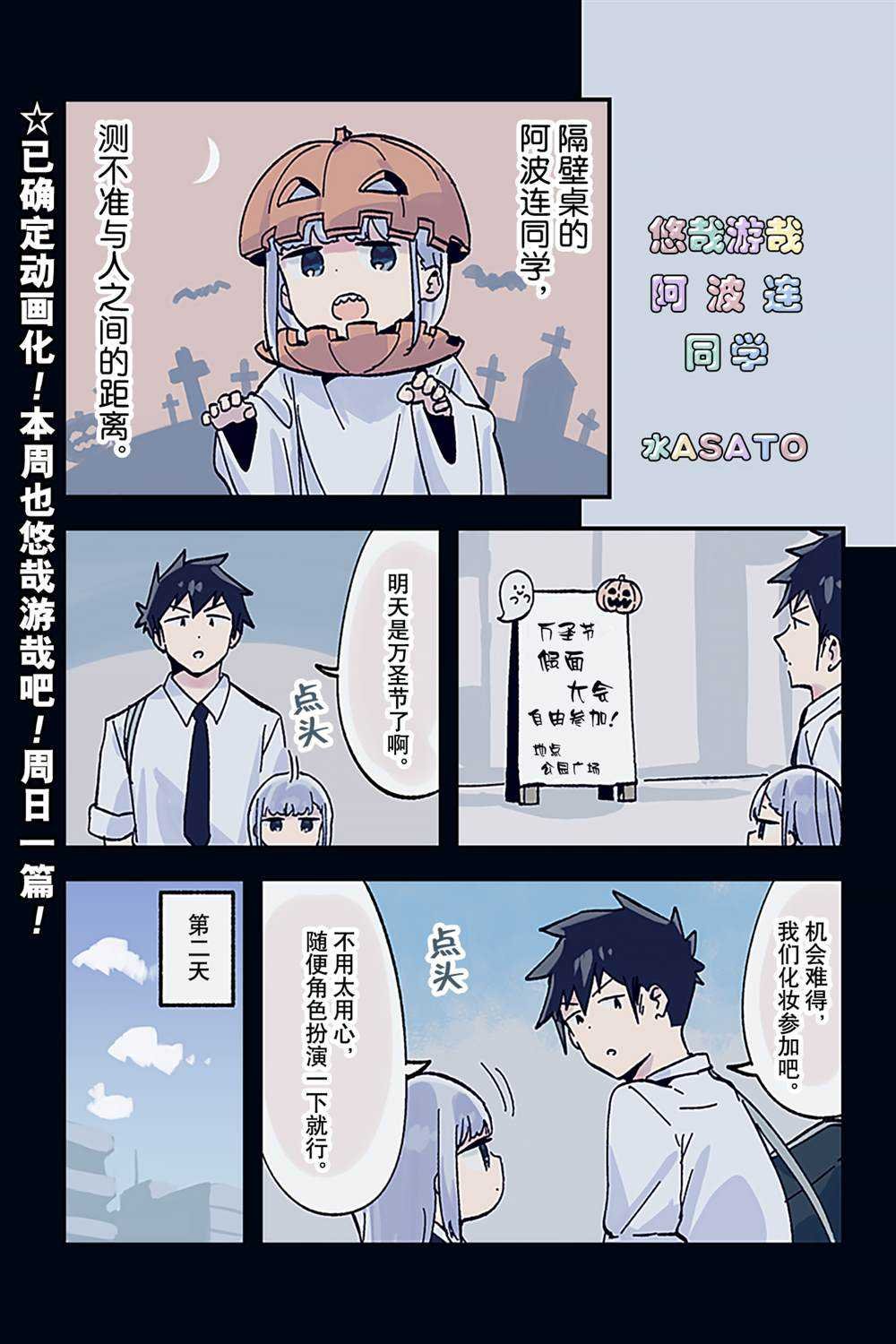 特别篇14 试看版