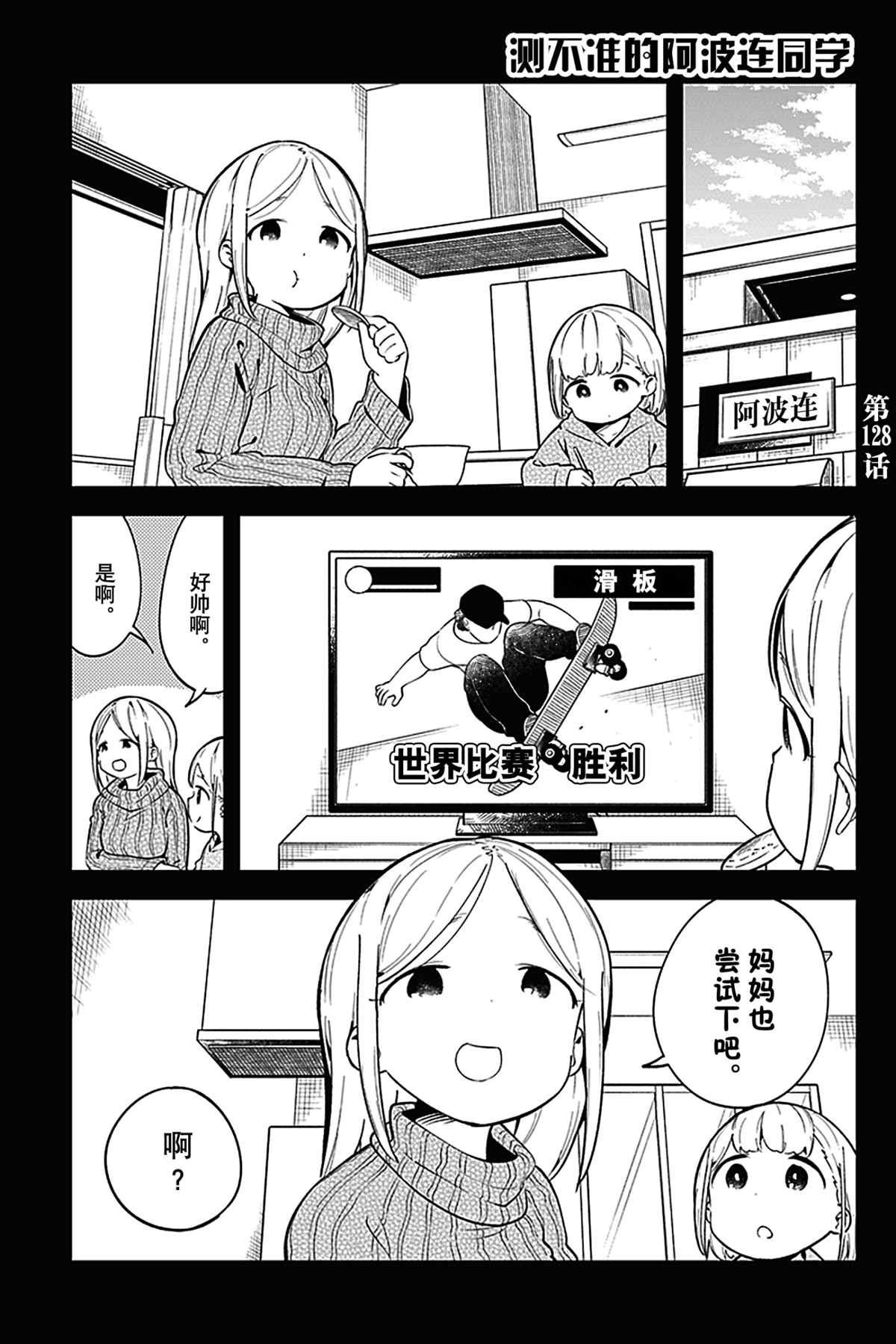 第128话 试看版