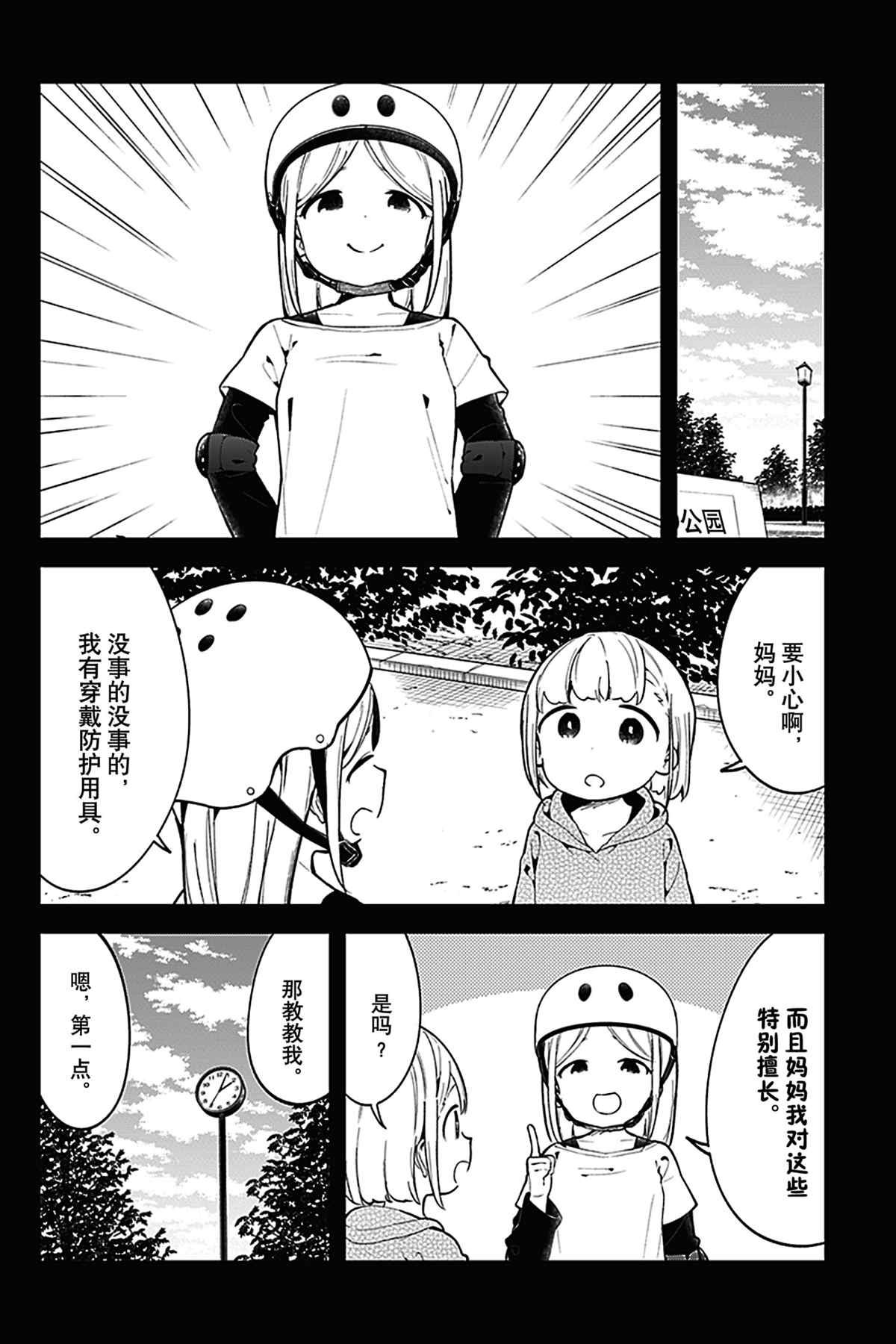 第128话 试看版