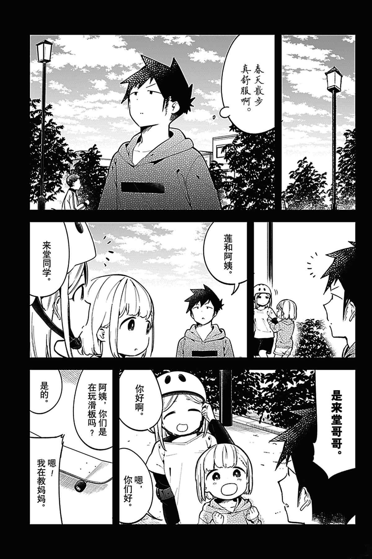 第128话 试看版