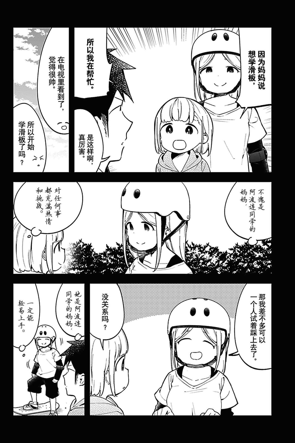 第128话 试看版