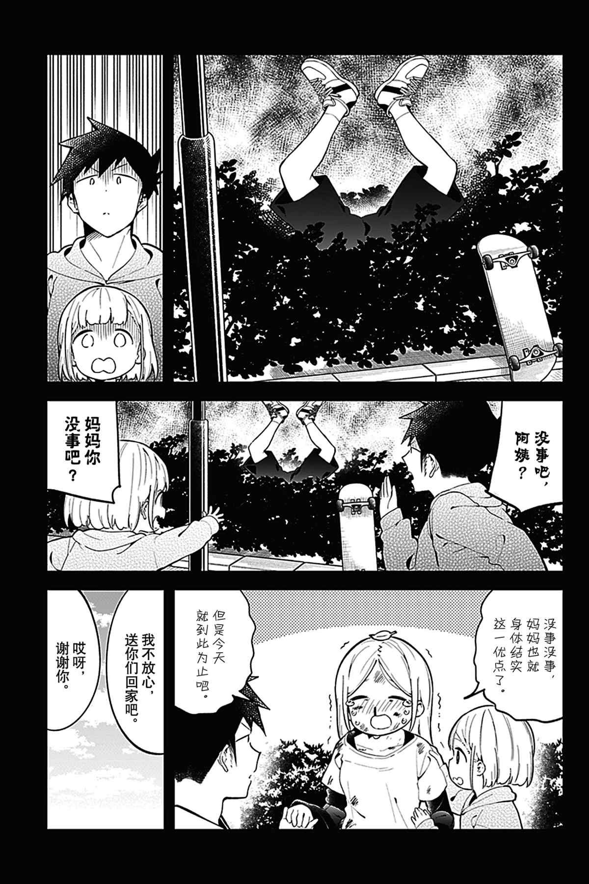 第128话 试看版