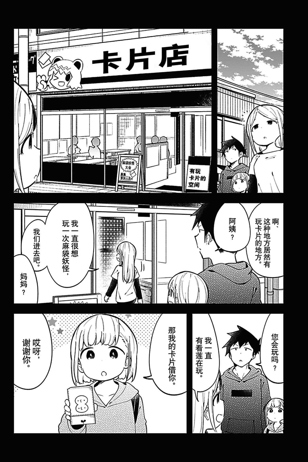 第128话 试看版