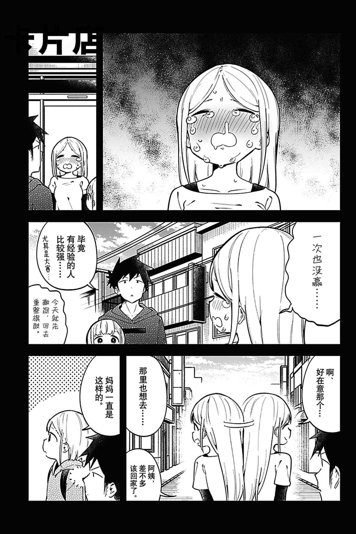 第128话 试看版