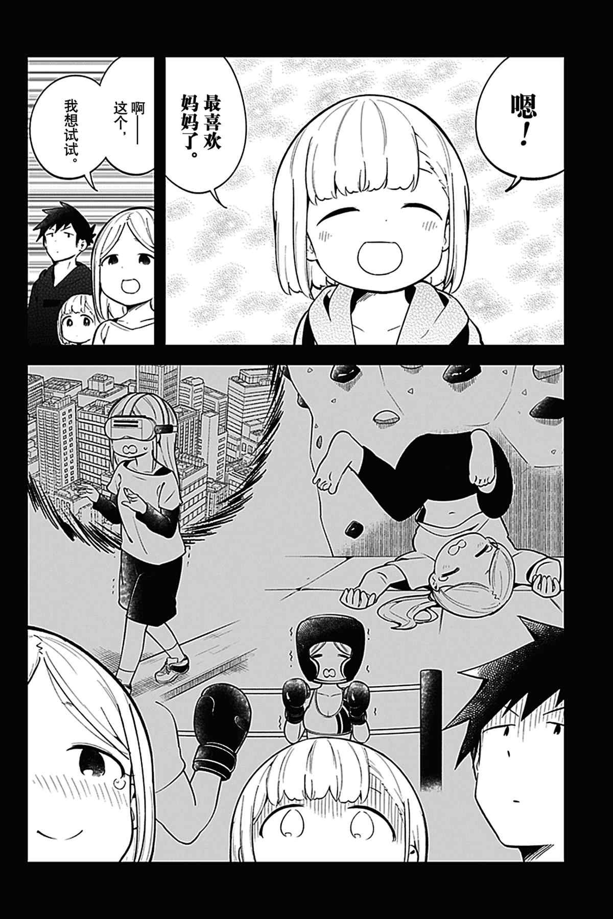 第128话 试看版