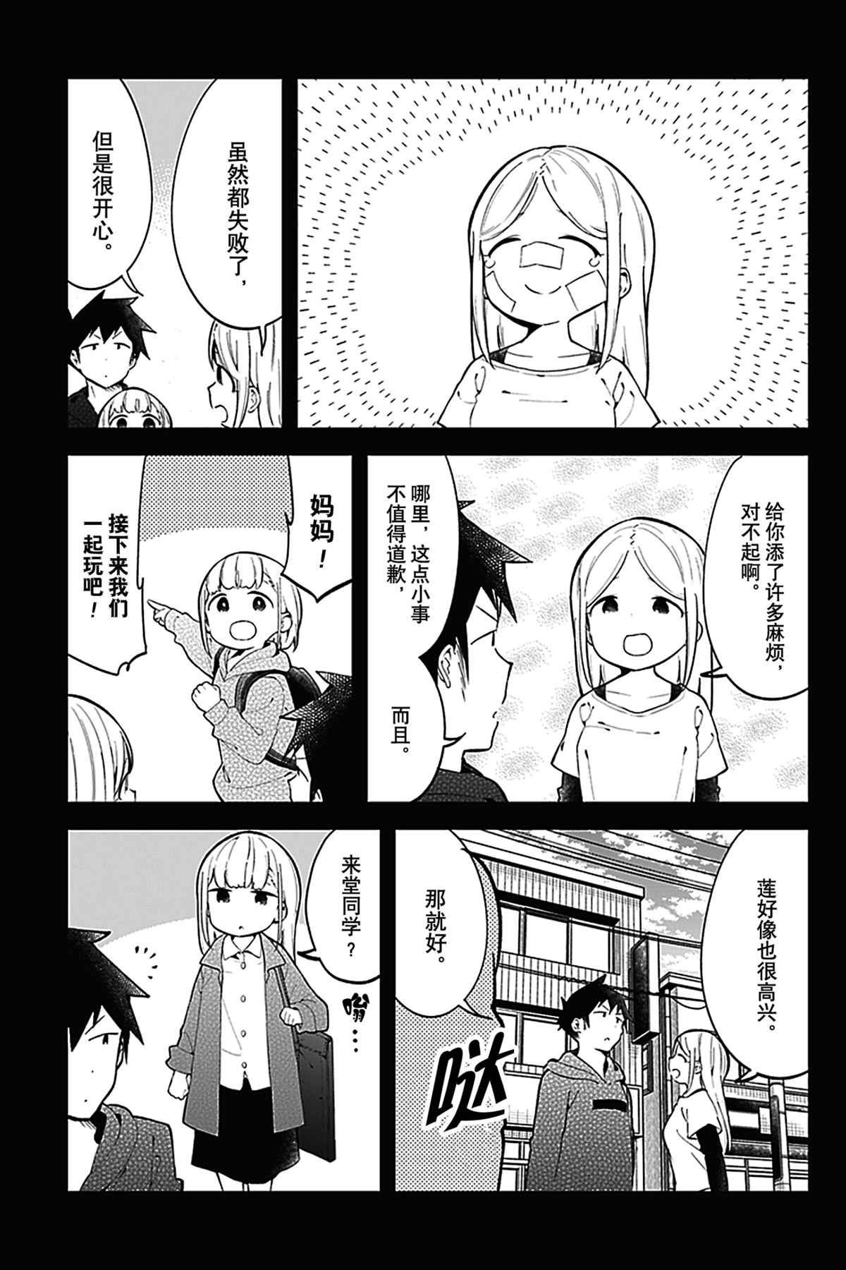 第128话 试看版