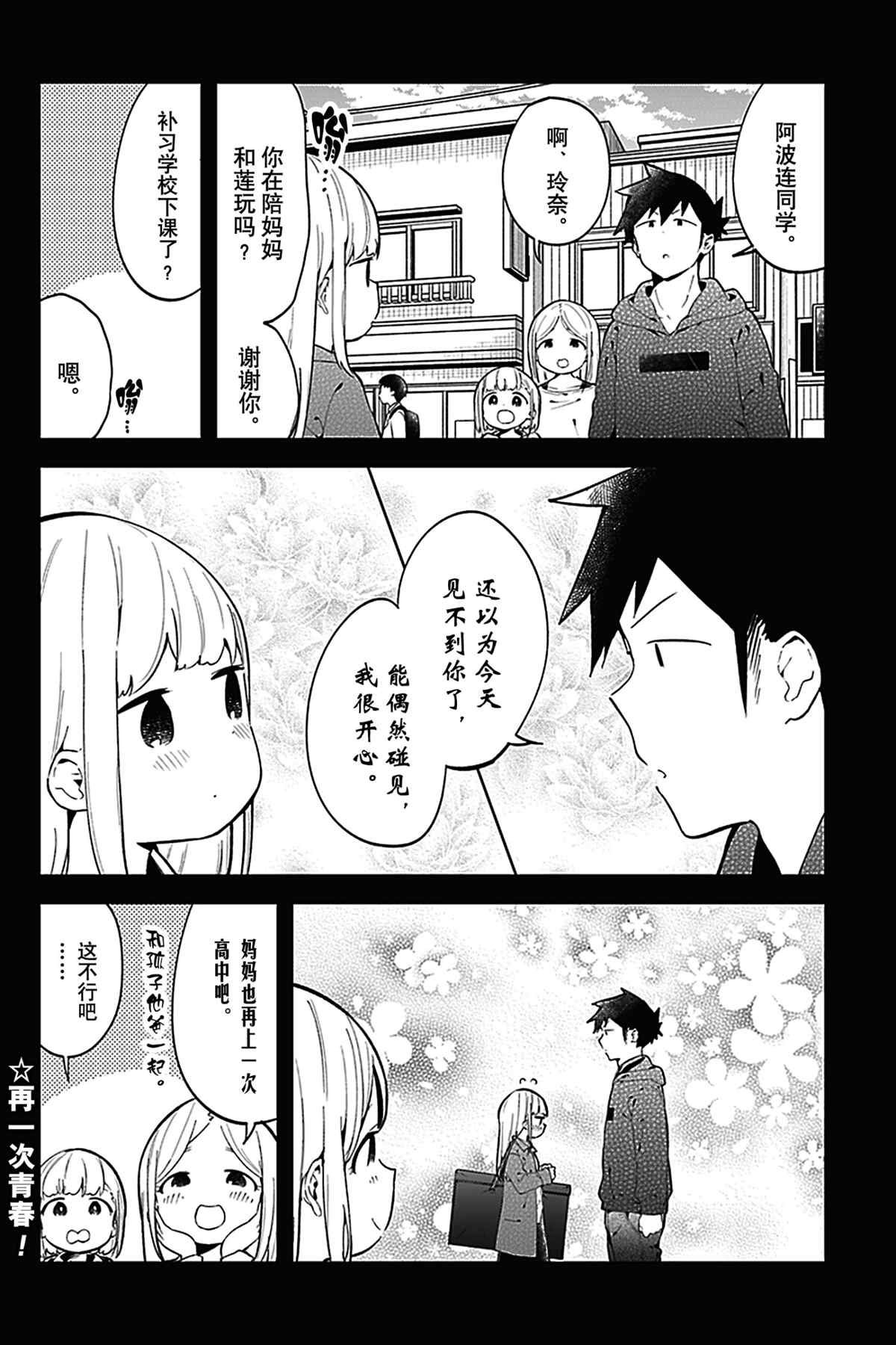 第128话 试看版